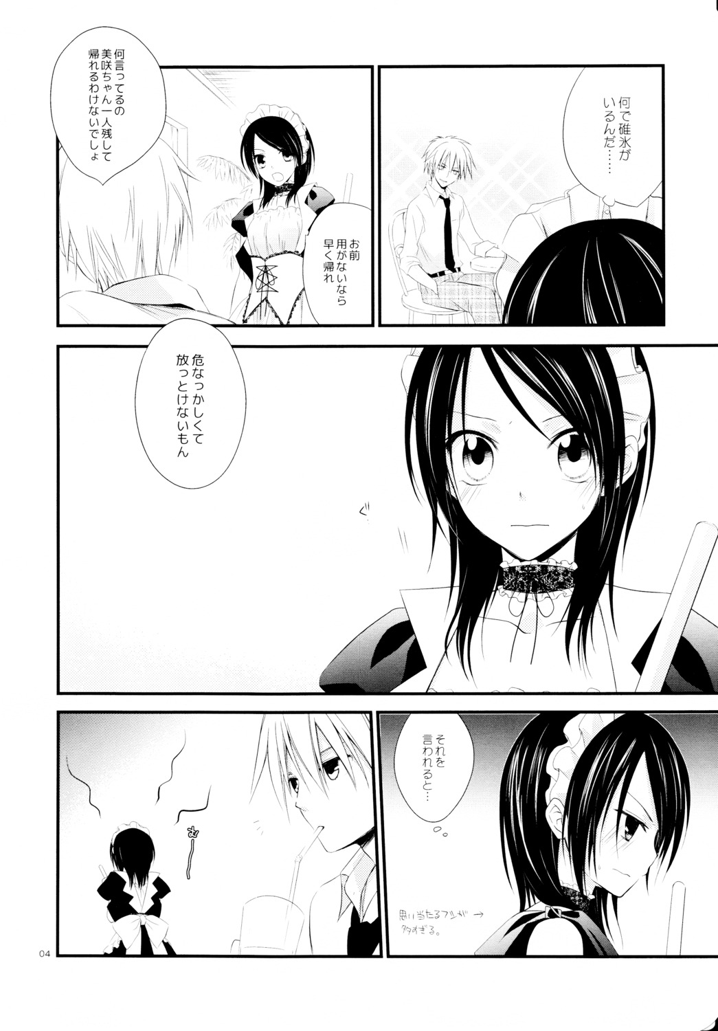 ayuzawa_misaki, kaichou_wa_maid-sama!, m.s.t., maid, monochrome, nanami_yasuna, usui_takumi