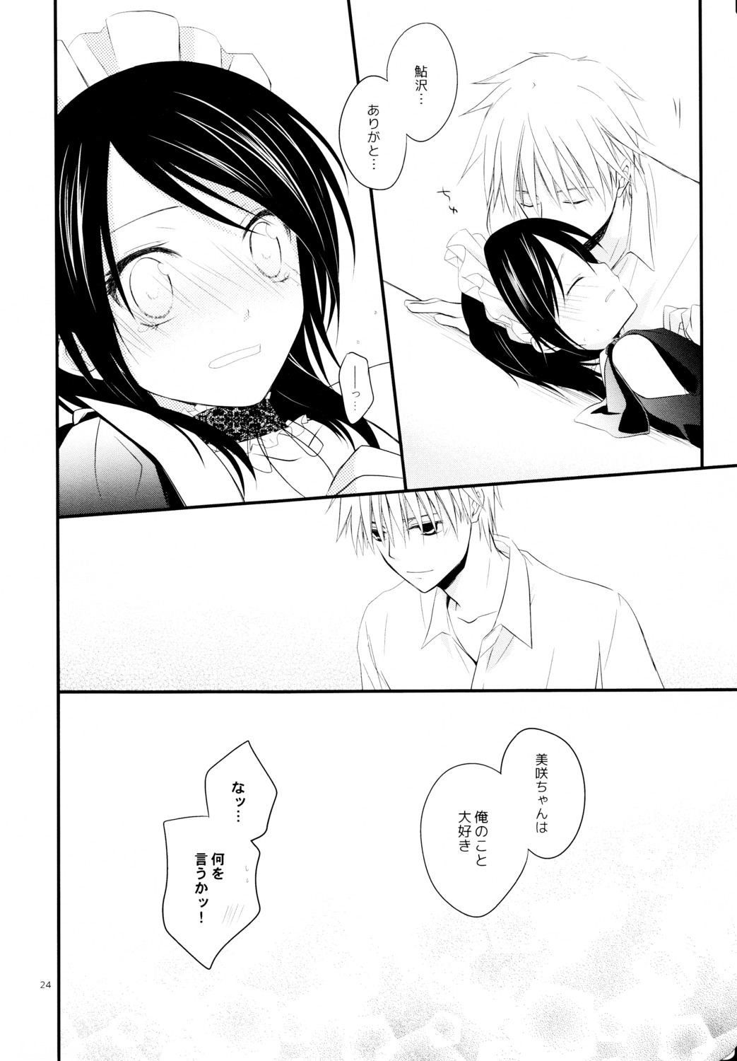 ayuzawa_misaki, kaichou_wa_maid-sama!, m.s.t., maid, monochrome, nanami_yasuna, usui_takumi