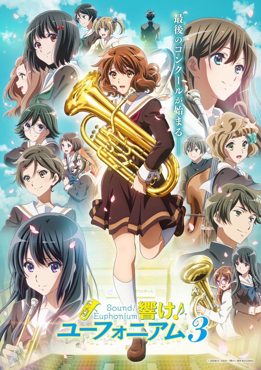 hariya_kaho, hibike!_euphonium, hisaishi_kanade, kamaya_suzume, kamaya_tsubame, kamiishi_yayoi, katou_hazuki_(hibike!_euphonium), kawashima_sapphire