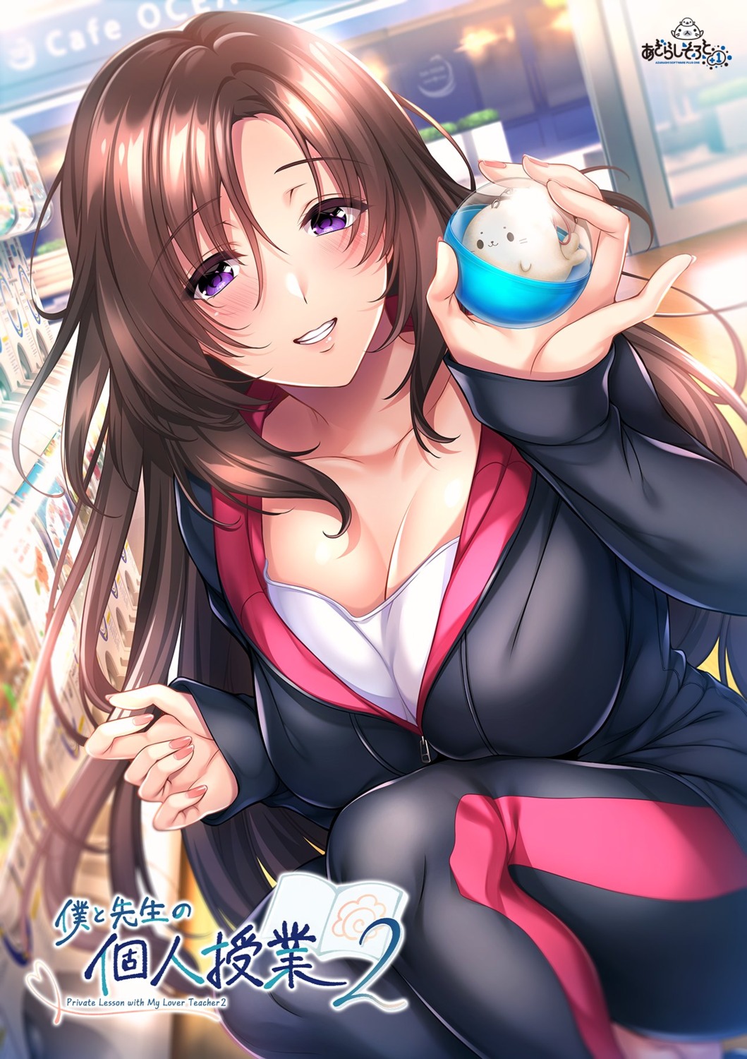 azarashi_soft+1, gym_uniform, hinazuka_ryou