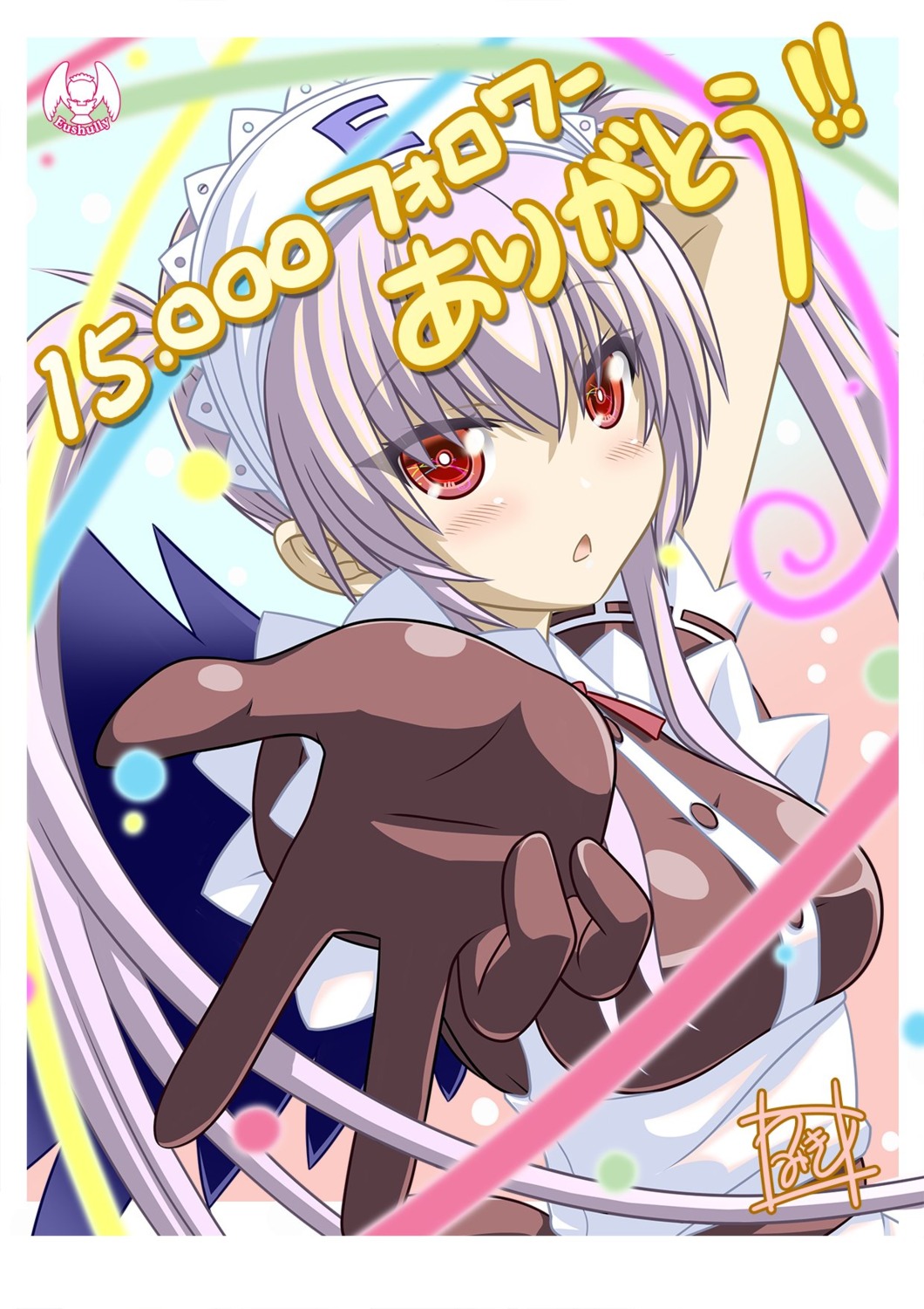eushully, maid, tagme