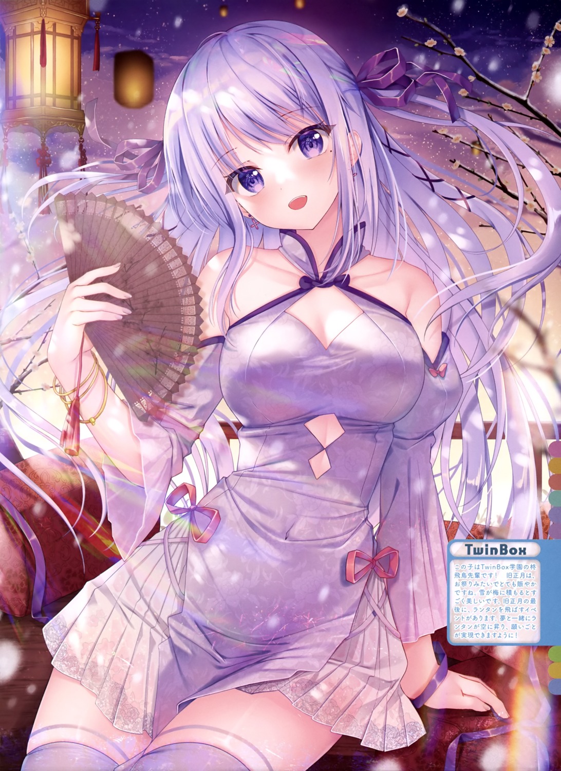 chinadress, hiiragi_asuka_(twinbox), no_bra, thighhighs, twinbox, twinbox_gakuen