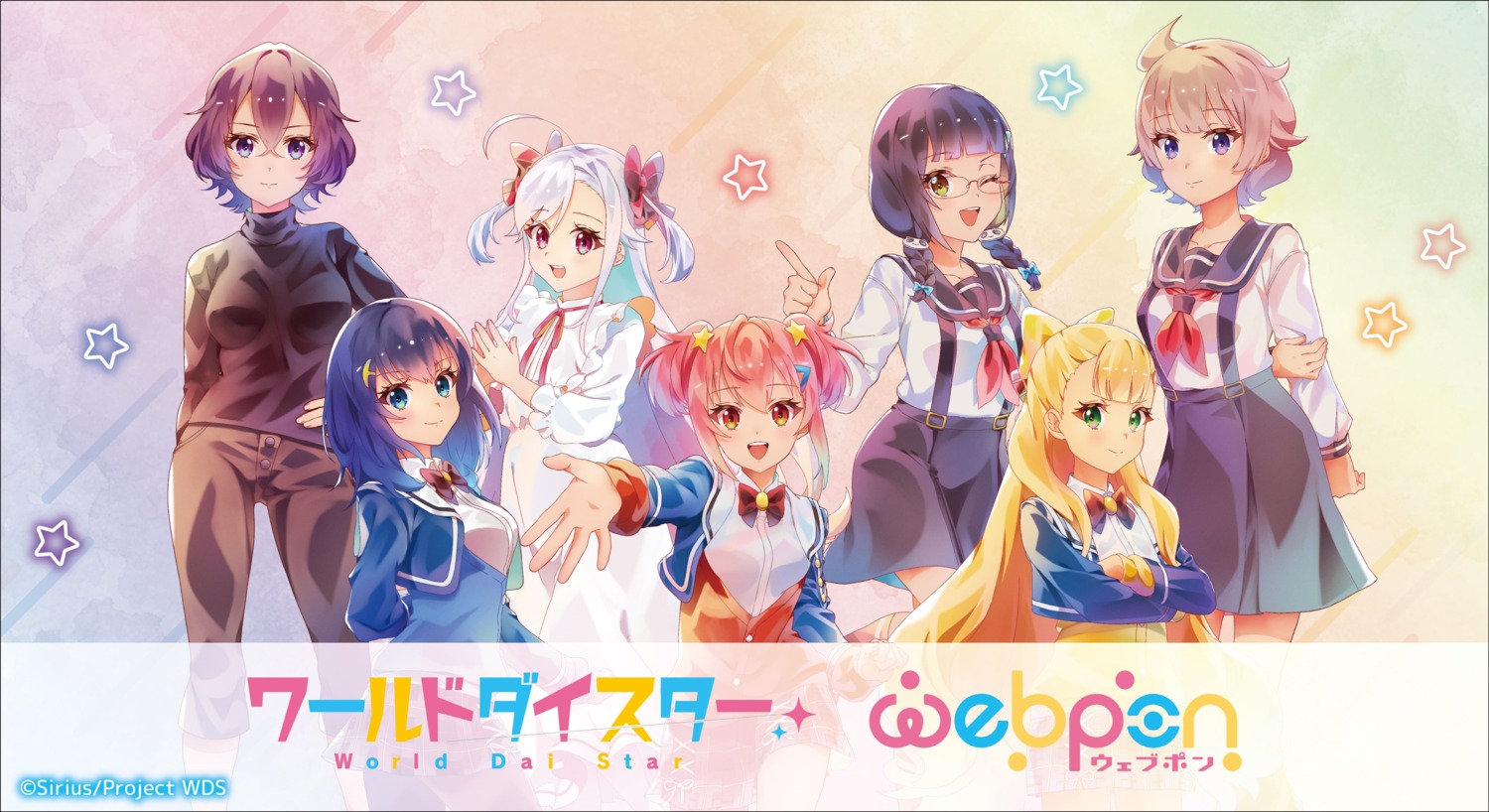 hiiragi_noa_(world_dai_star), kathrina_griebel, megane, niizuma_yae, ootori_kokona, sasuga_chisa, seifuku, shizuka_(world_dai_star)