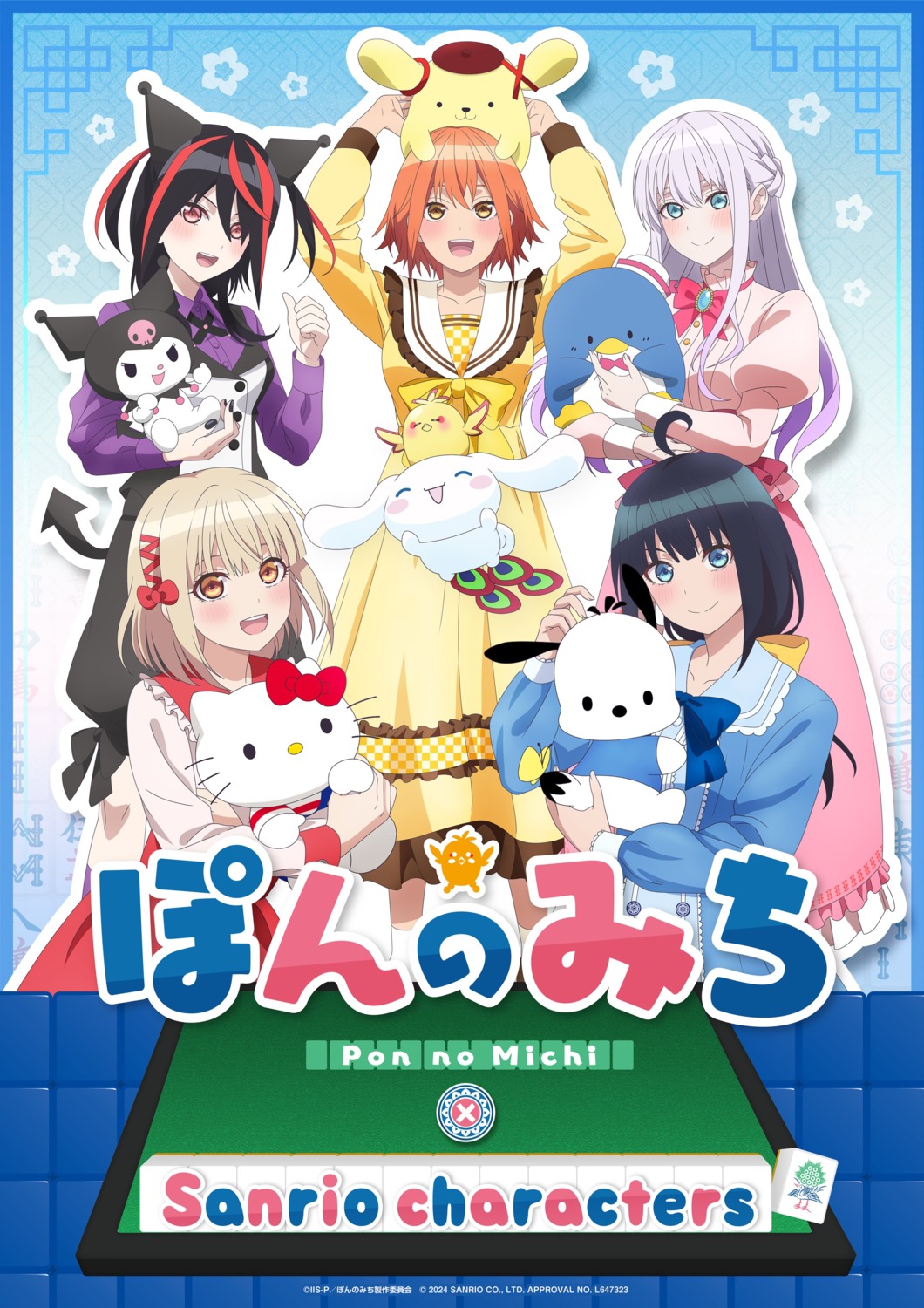 animal_ears, chonbo_(pon_no_michi), cinnamoroll, crossover, dress, emi_haneru, hayashi_riche, hello_kitty_(sanrio)