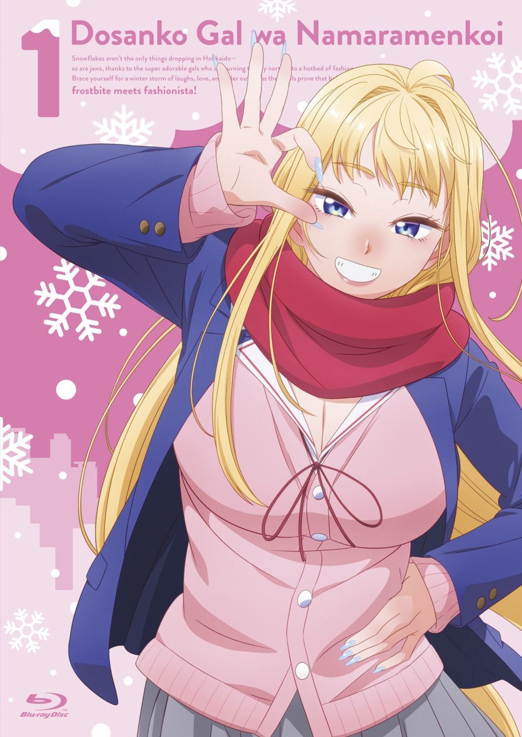 cleavage, disc_cover, dosanko_gal_wa_namara_menkoi, fuyuki_minami, seifuku, sweater, tagme
