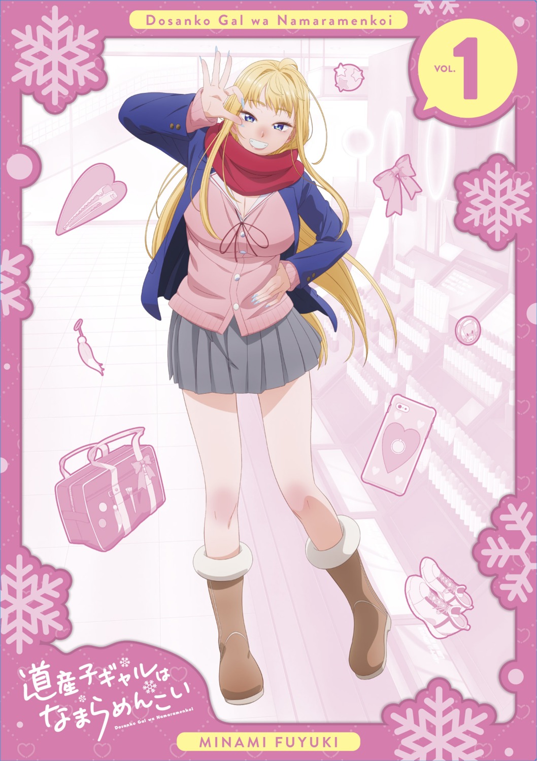 cleavage, disc_cover, dosanko_gal_wa_namara_menkoi, fuyuki_minami, seifuku, sweater, tagme