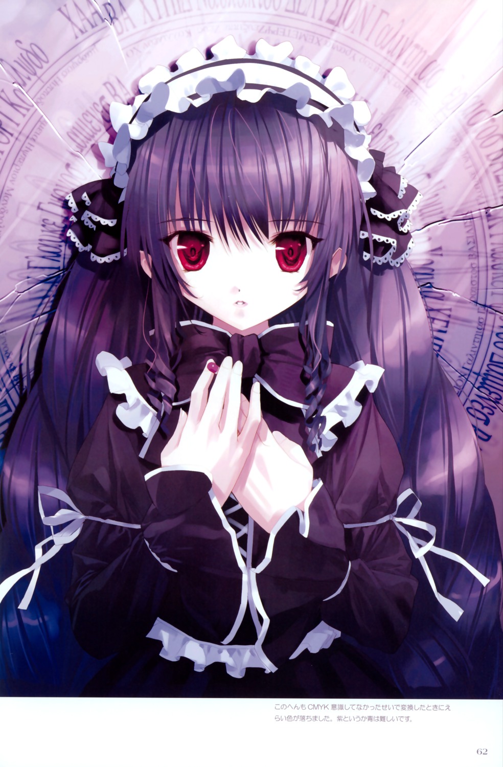 fancy_fantasia, lolita_fashion, parallel_troublers, ueda_ryou