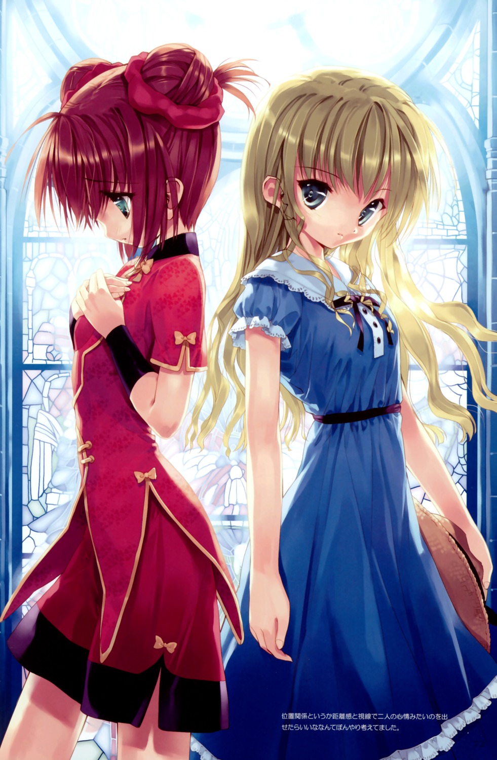 fancy_fantasia, parallel_troublers, ueda_ryou