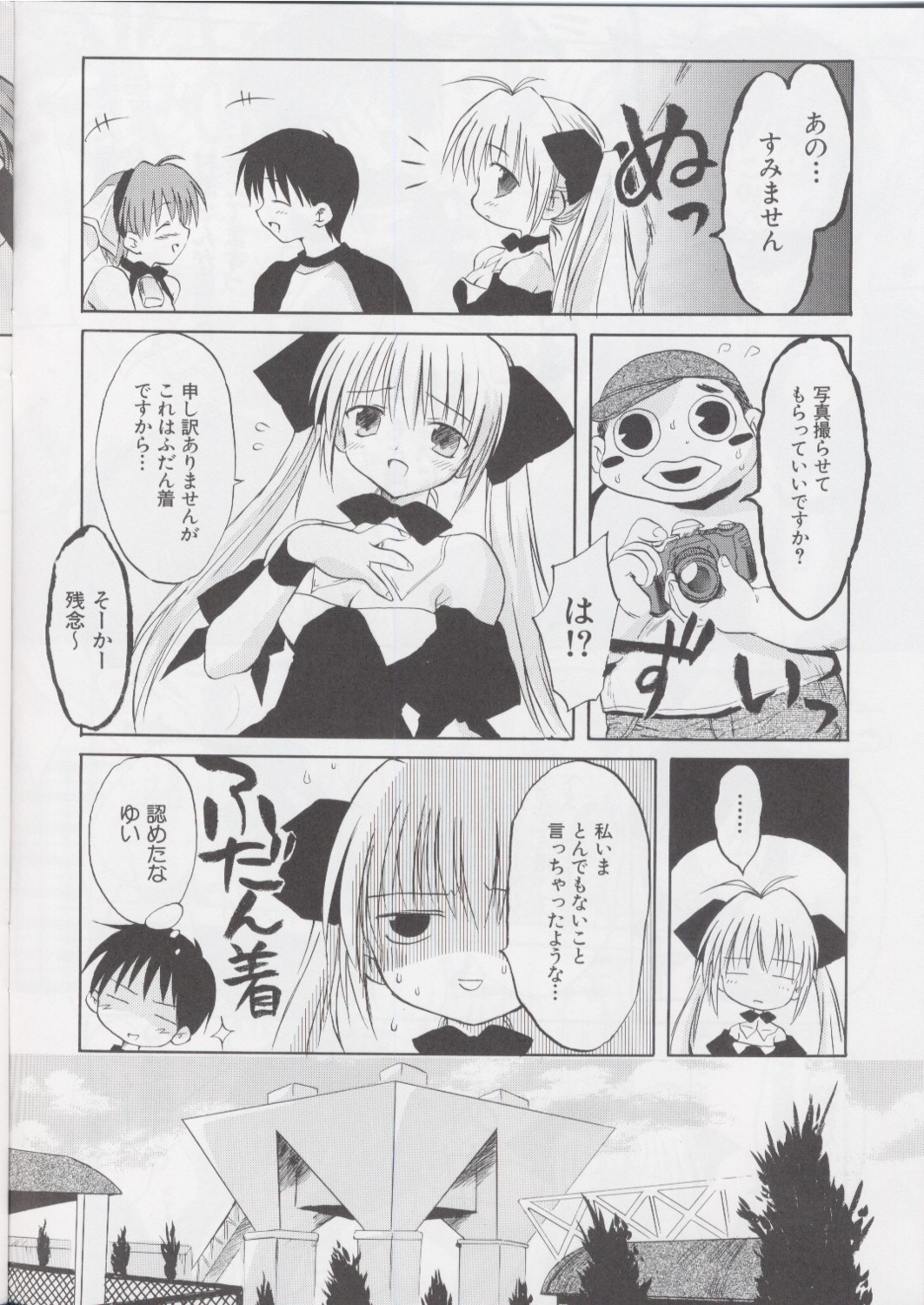 koharu_biyori, mizuki_takehito, monochrome, murase_takaya, sumitomo_minori, yui_(koharu_biyori)
