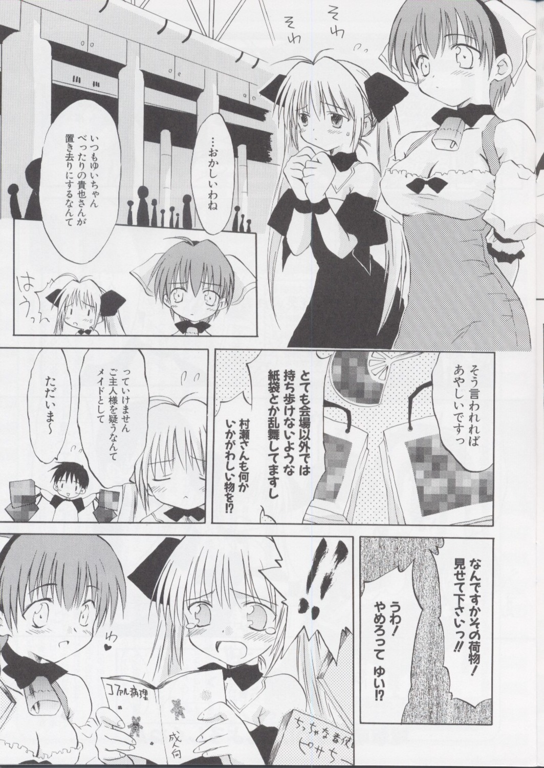 koharu_biyori, mizuki_takehito, monochrome, sumitomo_minori, yui_(koharu_biyori)