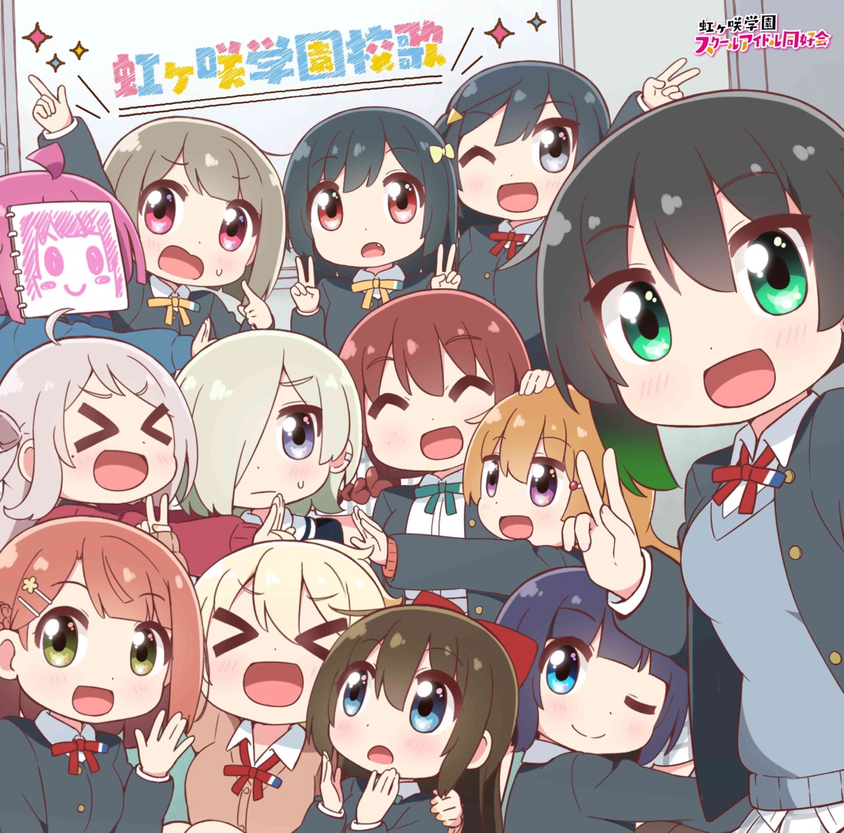 asaka_karin, chibi, disc_cover, emma_verde, konoe_kanata, love_live!_(series), love_live!_nijigasaki_gakuen_school_idol_doukoukai, mia_taylor
