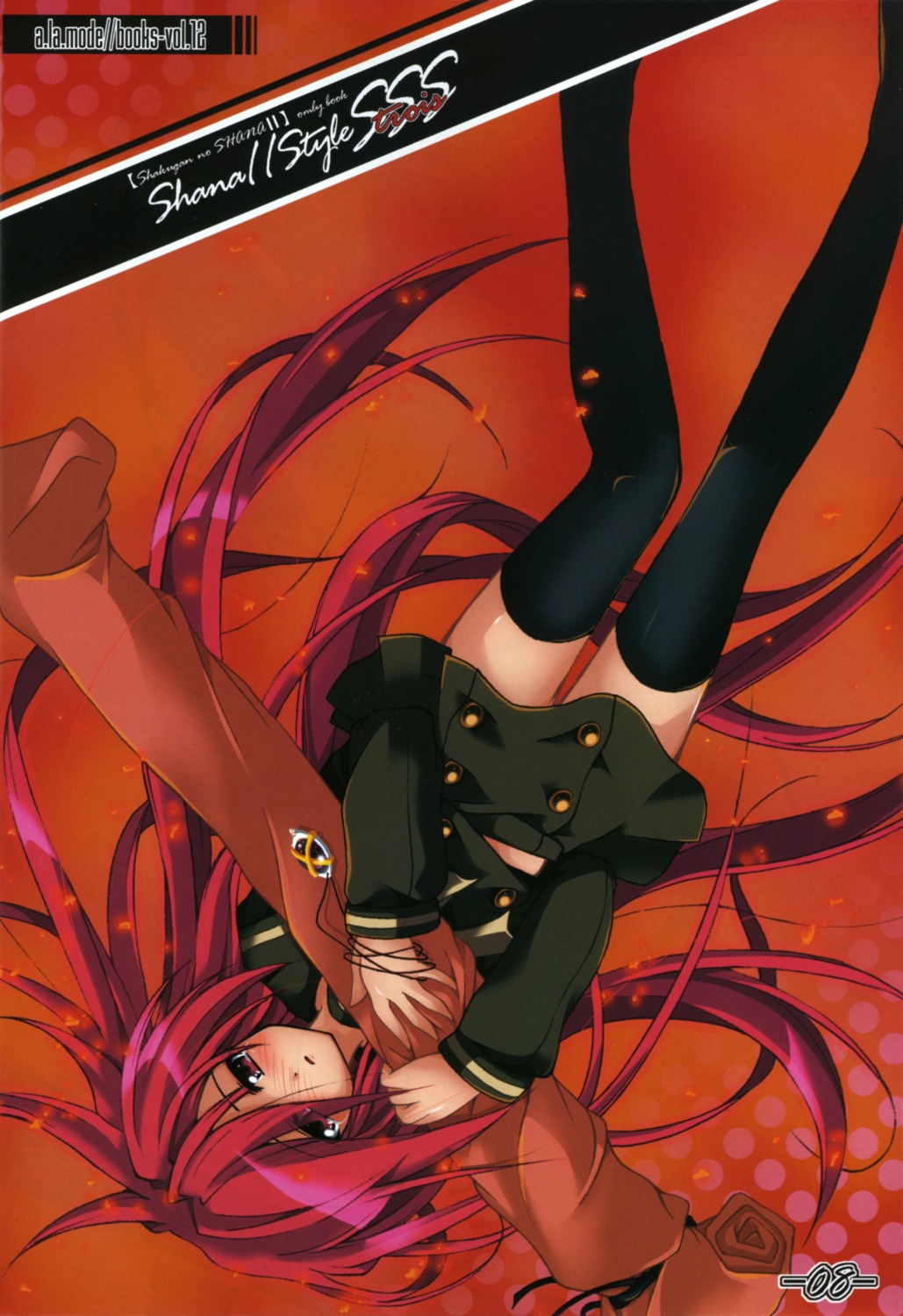 a.la.mode, kagura_takeshi, seifuku, shakugan_no_shana, shana, thighhighs, watermark
