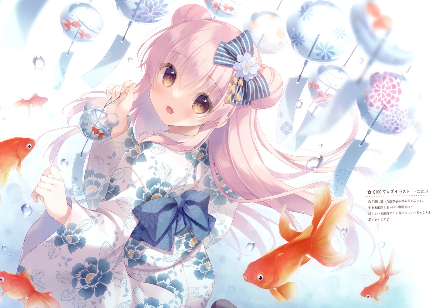 peach_candy, yukata, yukie
