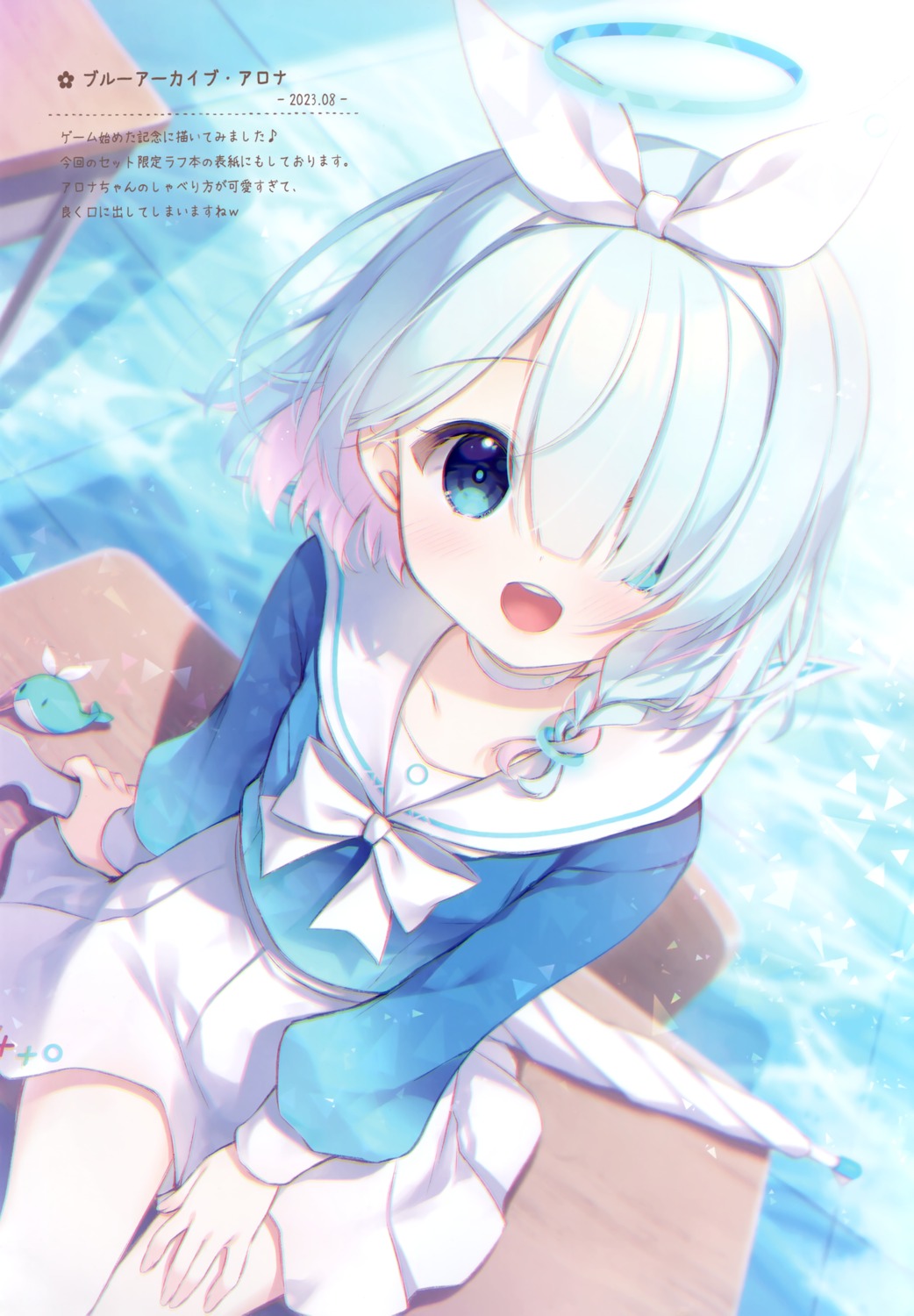 arona_(blue_archive), blue_archive, gun, halo, peach_candy, seifuku, umbrella, yukie