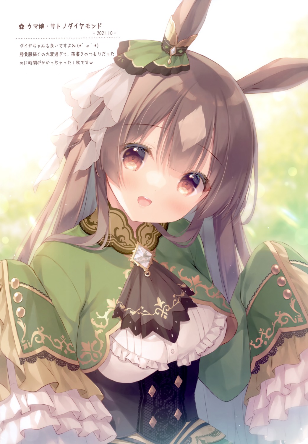 animal_ears, peach_candy, satono_diamond_(umamusume), uma_musume_pretty_derby, uniform, yukie