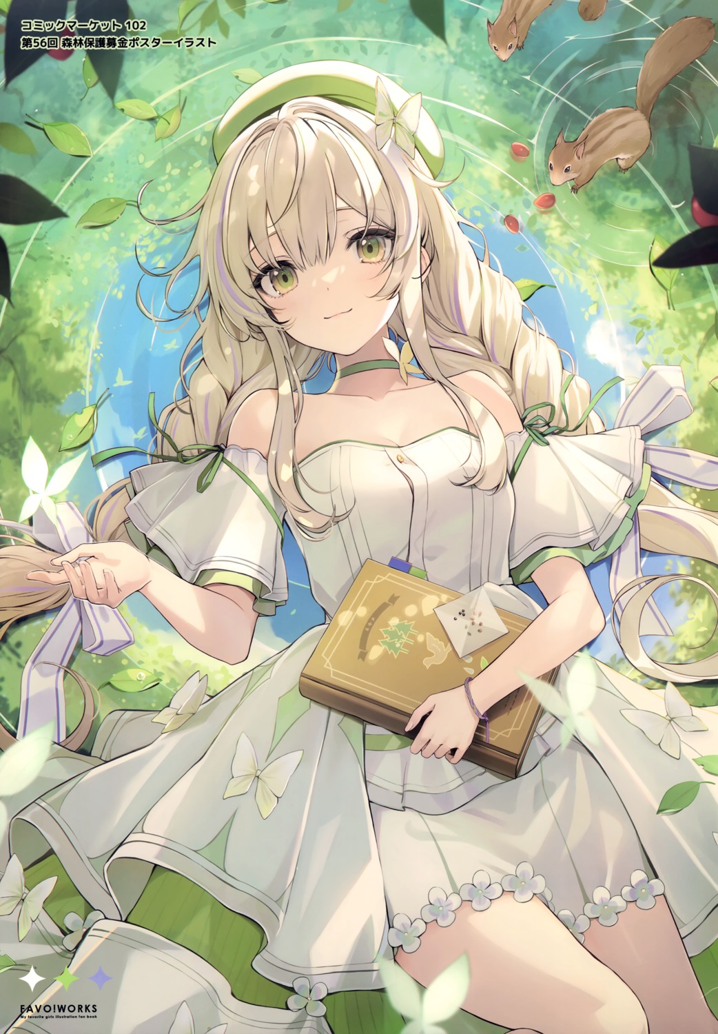 6u, dress, eternal_land, no_bra