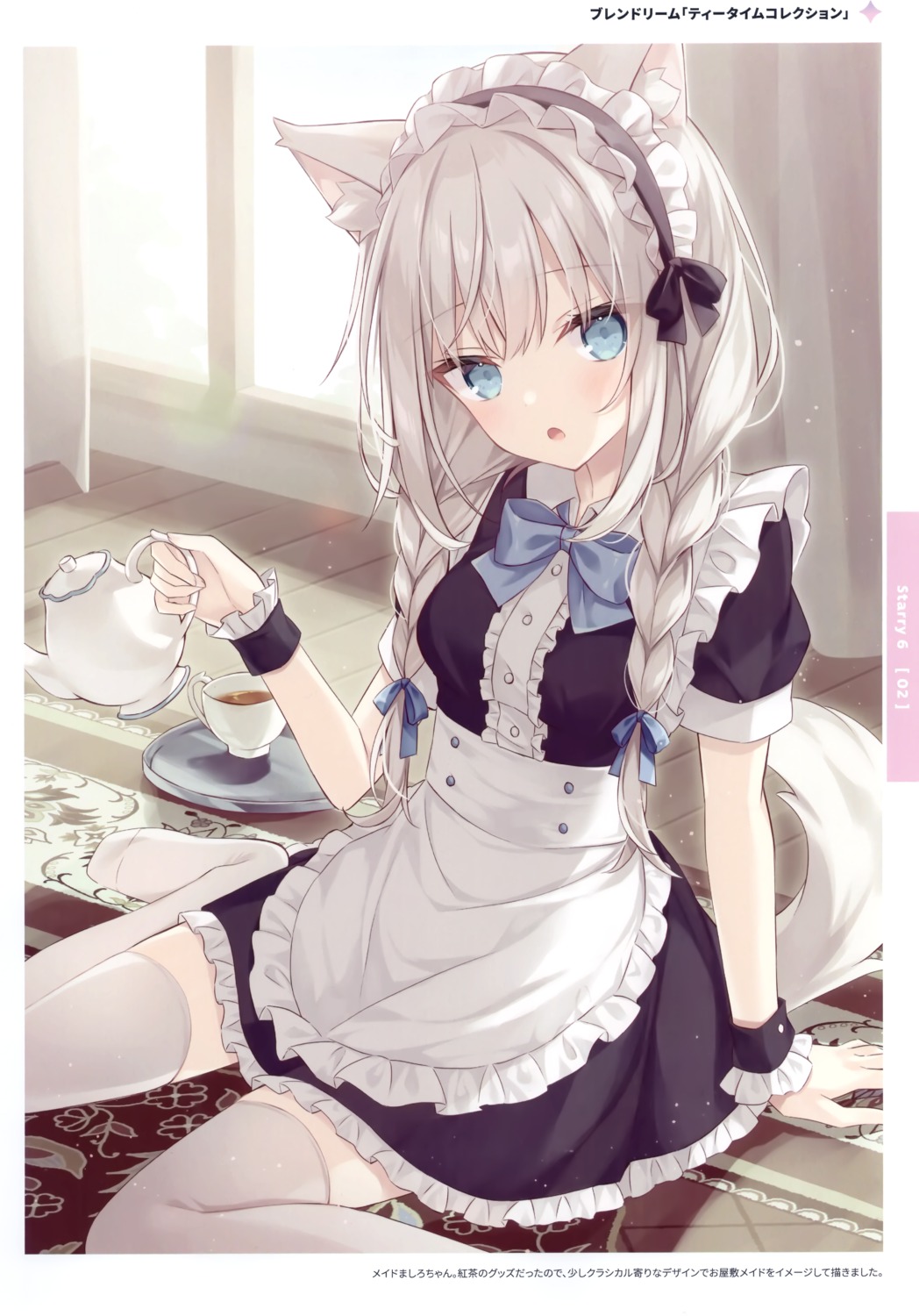 animal_ears, hoshi, inumimi, maid, mashiro_(hoshi), tail, thighhighs, usagigo