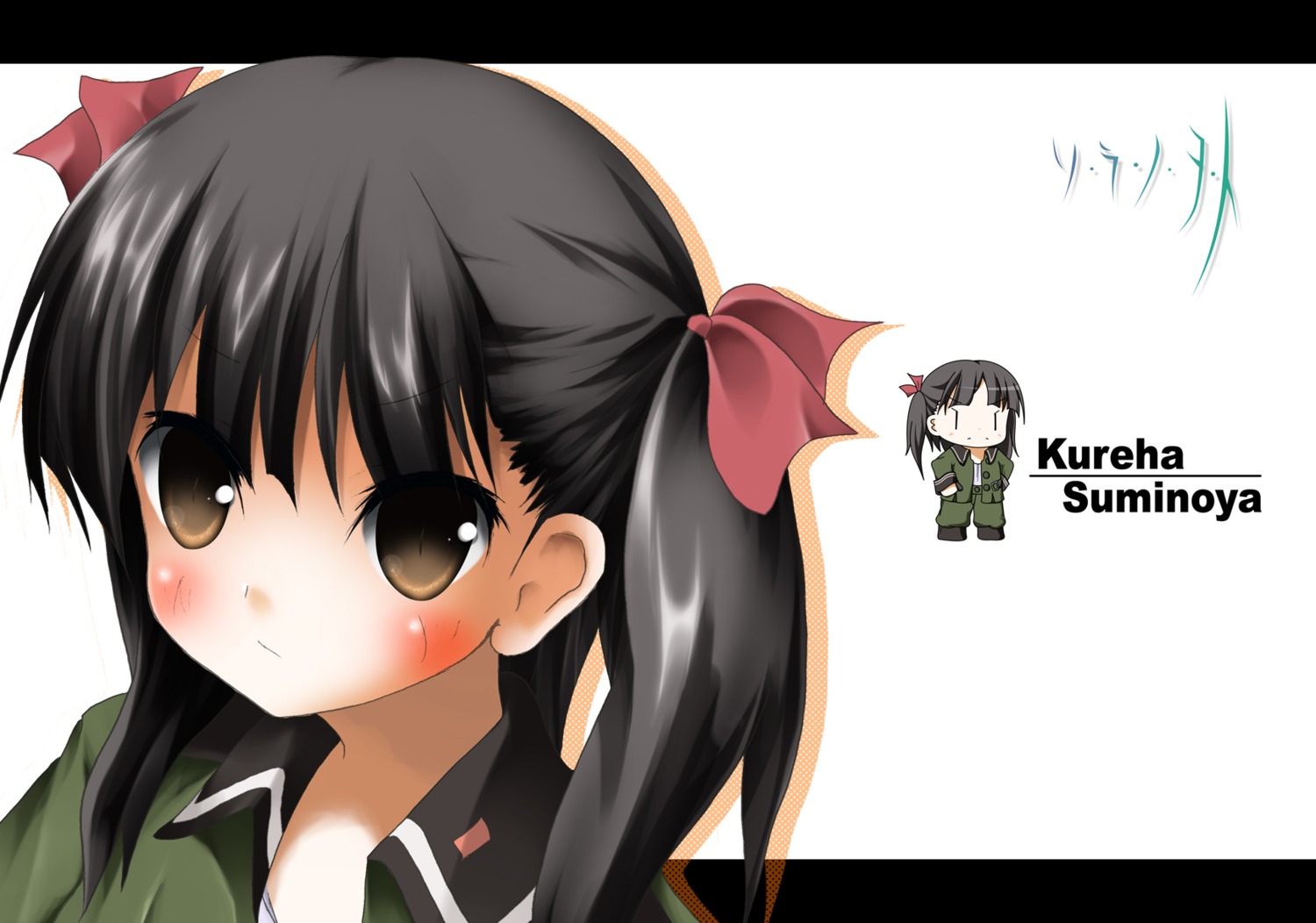 kyohei, sora_no_woto, suminoya_kureha