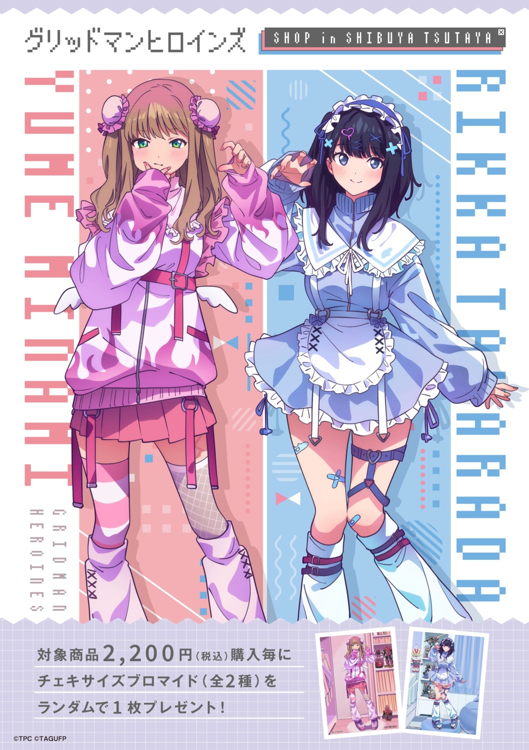 bandaid, dress, fishnets, garter, gridman_universe, lolita_fashion, minami_yume, ssss.dynazenon