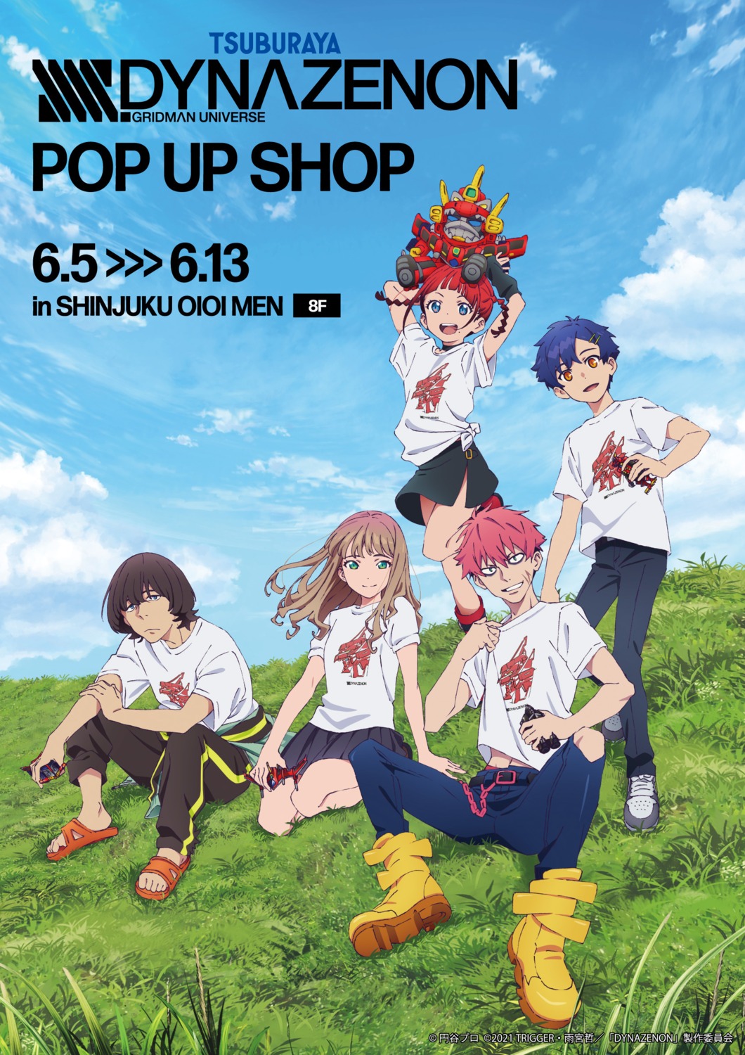 asanaka_yomogi, asukagawa_chise, gauma, gridman_universe, minami_yume, skirt_lift, ssss.dynazenon, tagme