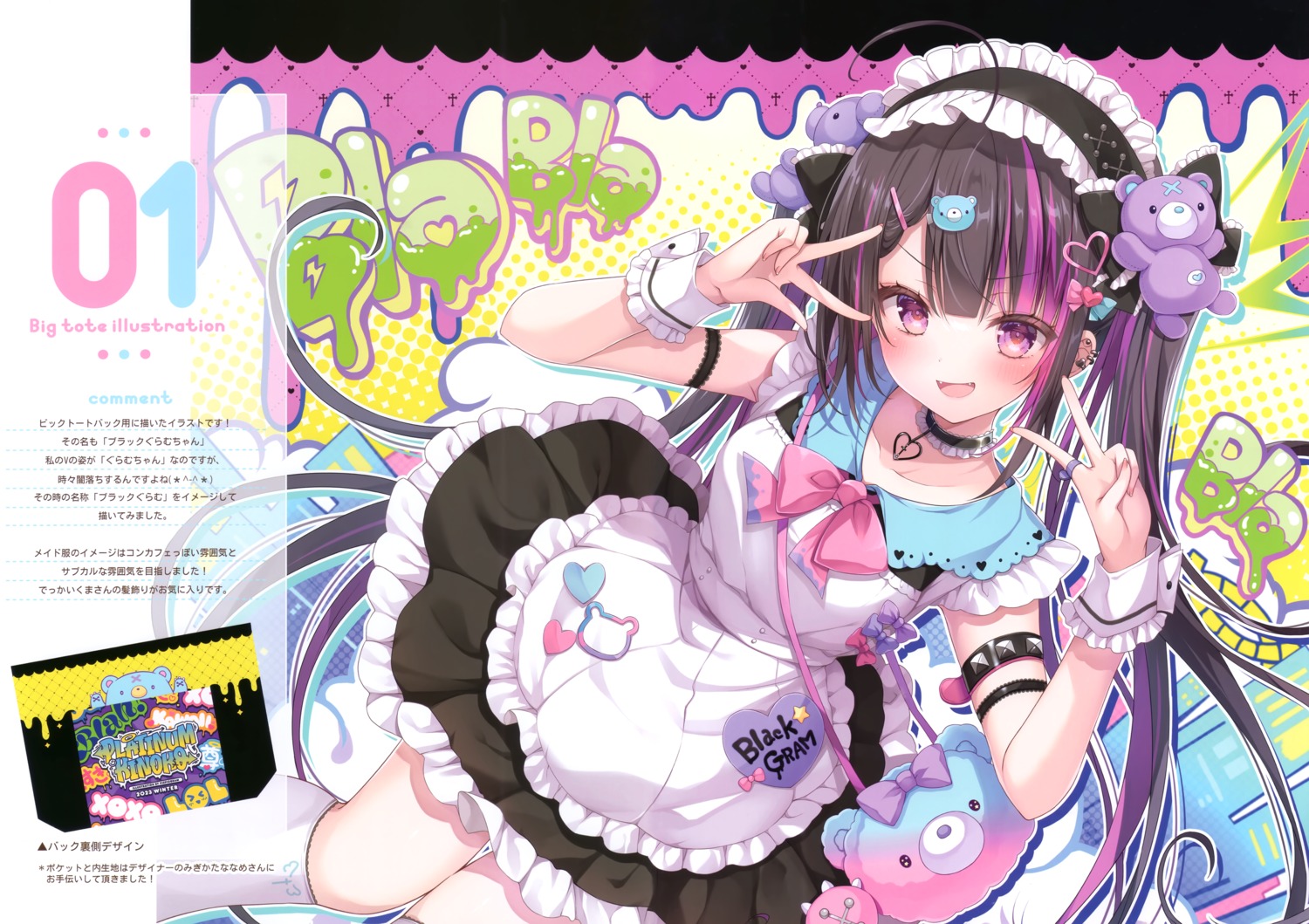 maid, picpicgram, platinum_kinoko