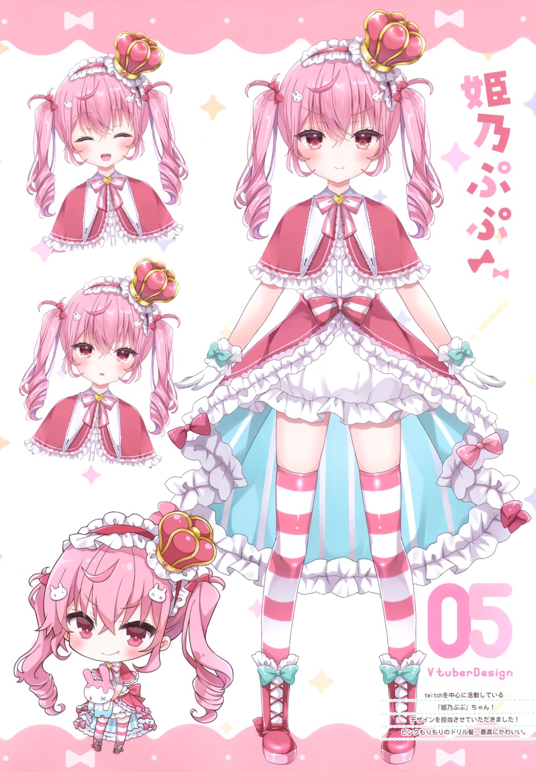 character_design, chibi, dress, picpicgram, platinum_kinoko, thighhighs