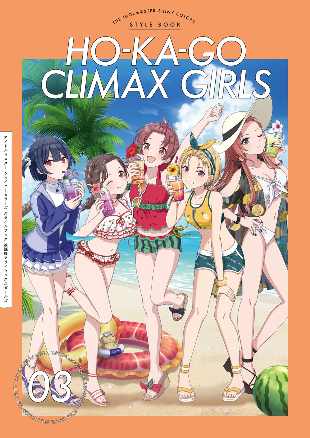 arisugawa_natsuha, bikini, heels, im@ssc_kaihatsu_team, komiya_kaho, megane, morino_rinze, open_shirt