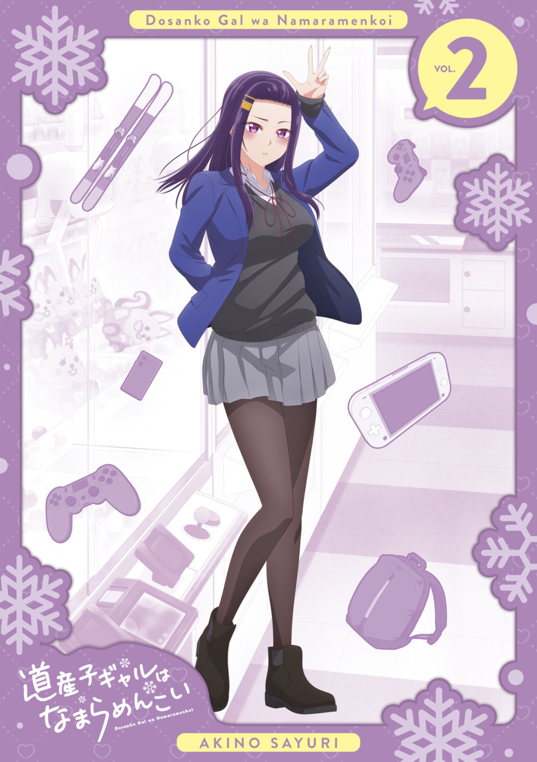 akino_sayuri, disc_cover, dosanko_gal_wa_namara_menkoi, pantyhose, seifuku, sweater, tagme