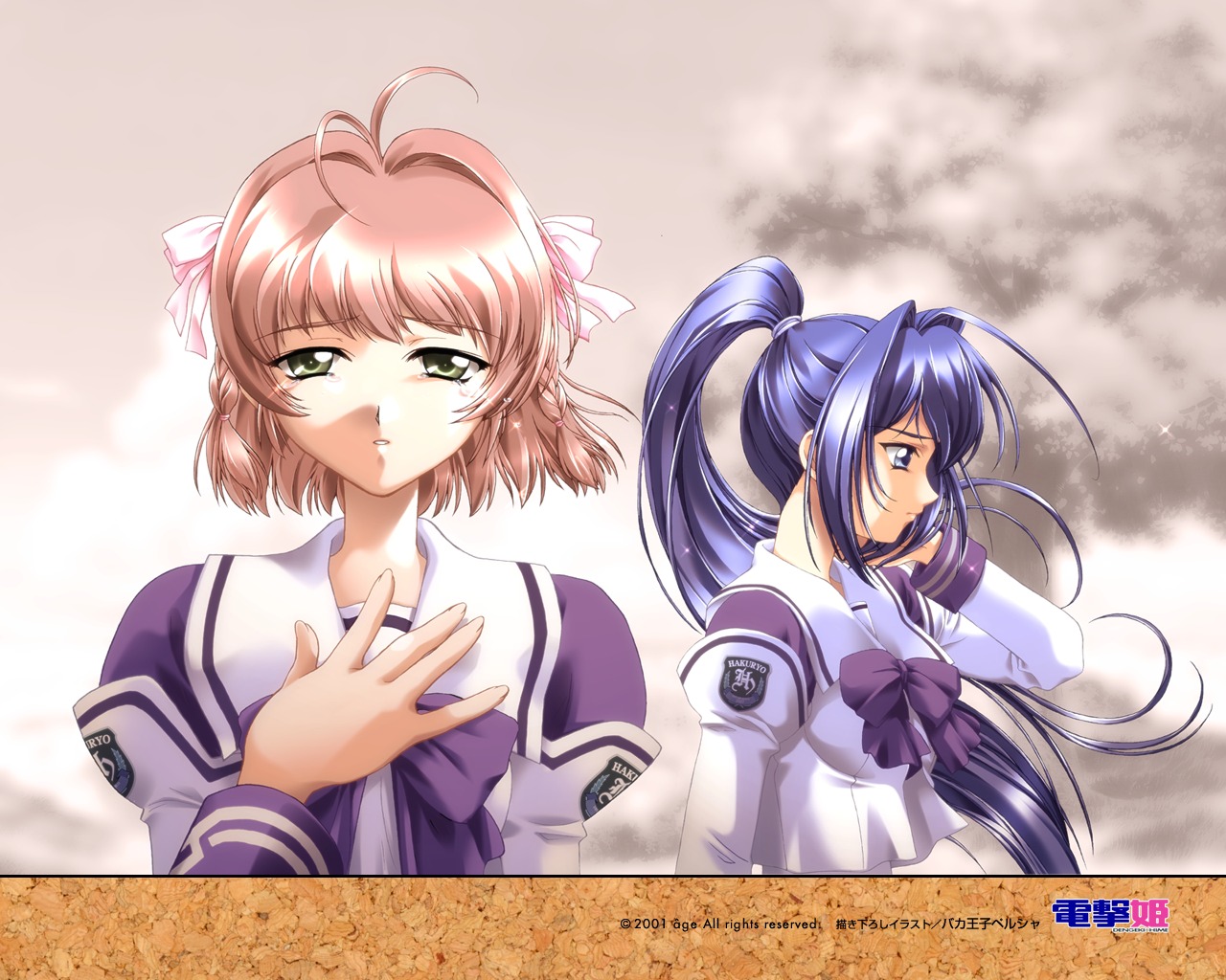 baka_ouji_persia, hayase_mitsuki, kimi_ga_nozomu_eien, seifuku, suzumiya_haruka, wallpaper