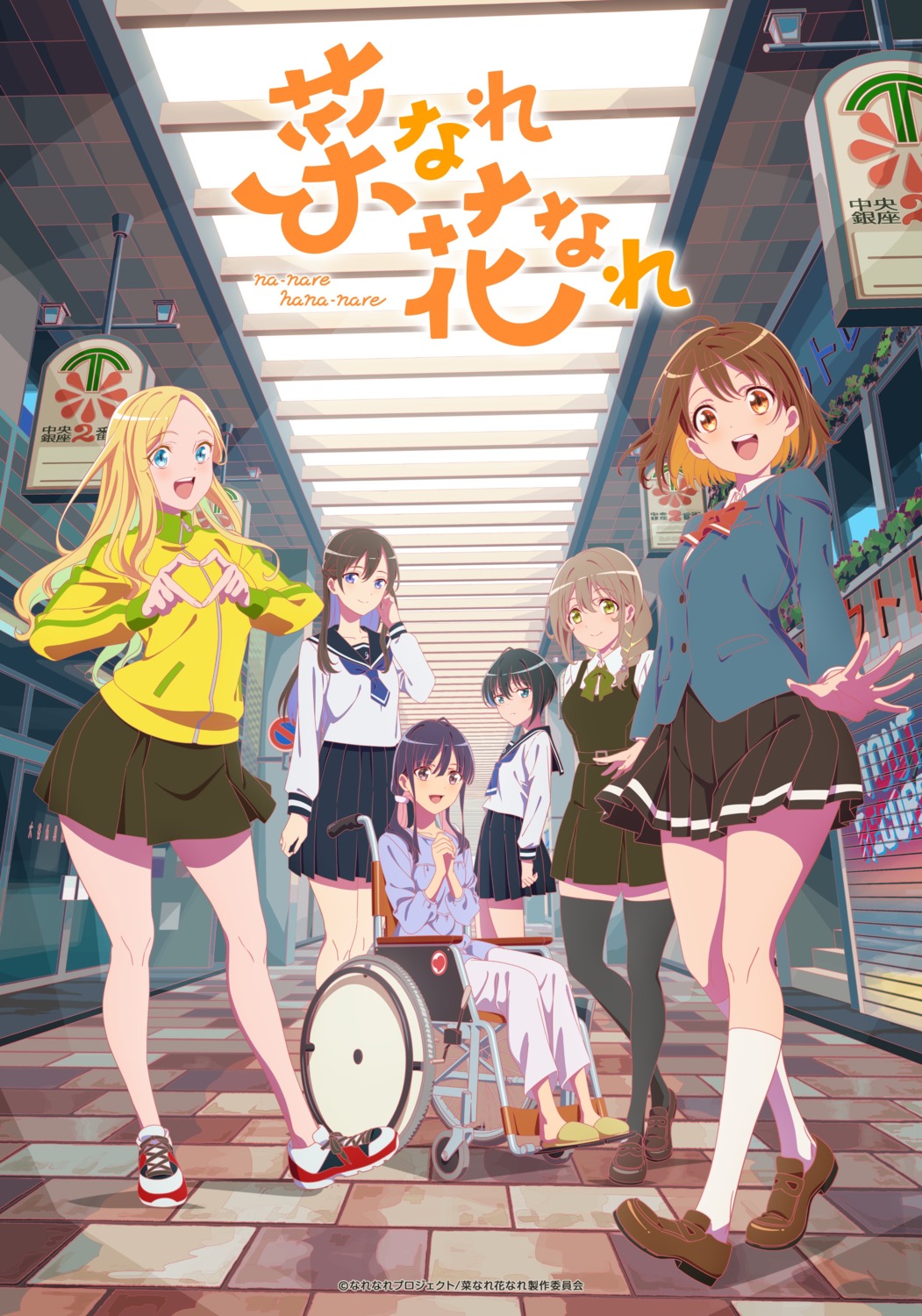 anna_aveiro, gym_uniform, kaionji_megumi, misora_kanata, nanare_hananare, obunai_suzuha, ootani_nodoka, seifuku