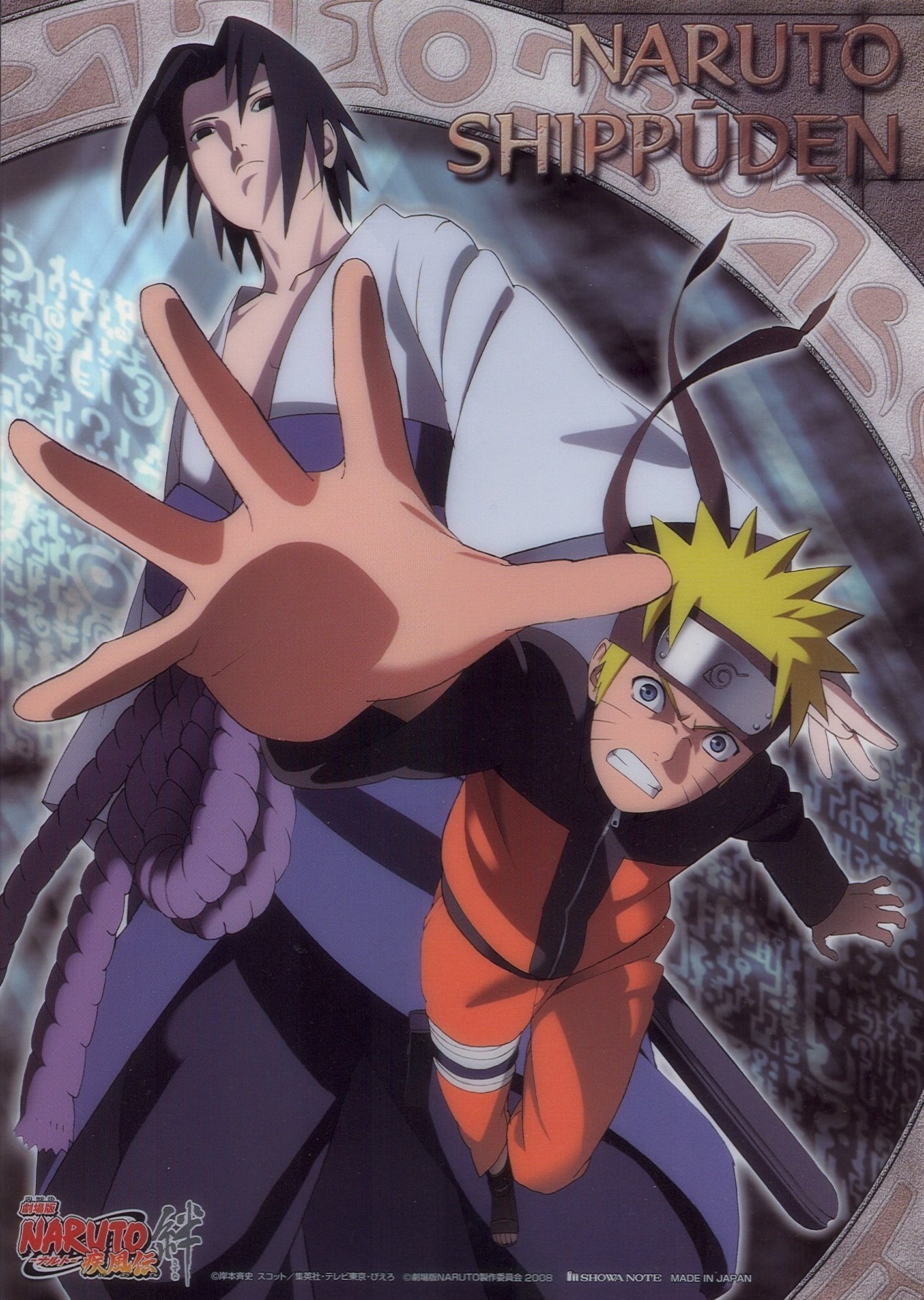bandages, garter, japanese_clothes, male, naruto, naruto_shippuden, nishio_tetsuya, uchiha_sasuke
