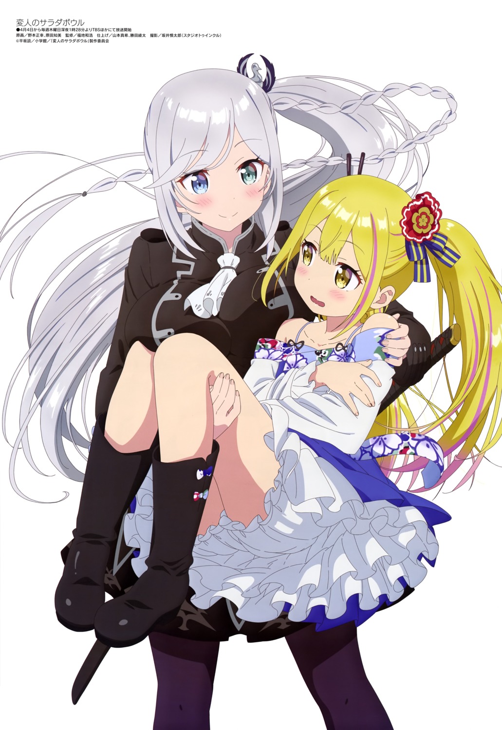 bloomers, dress, henjin_no_salad_bowl, heterochromia, livia_do_udis, nomoto_masayuki, pantyhose, sara_da_odin