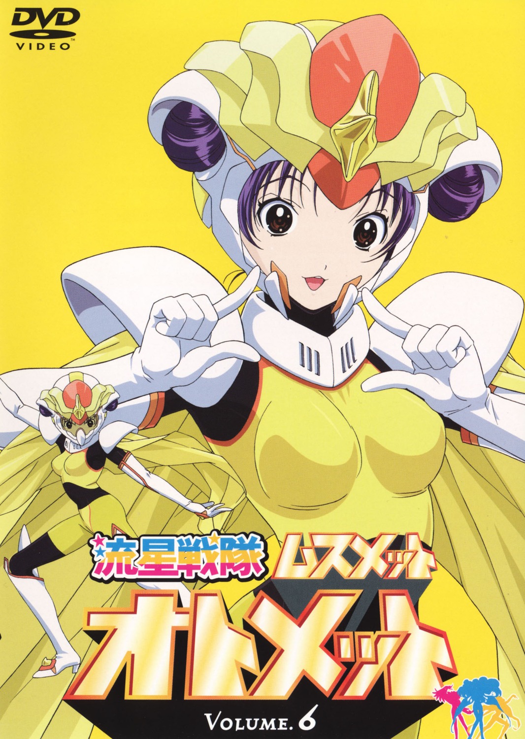 bodysuit, disc_cover, hara_shouji, ryuusei_sentai_musumet, saotome_kou