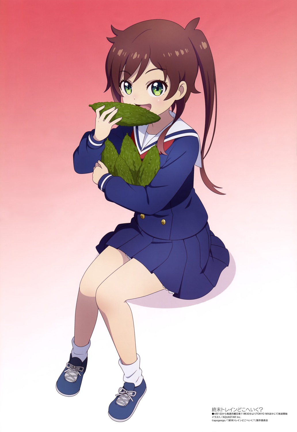 aquastar_inc., chikura_shizuru, seifuku, shuumatsu_train_doko_e_iku?