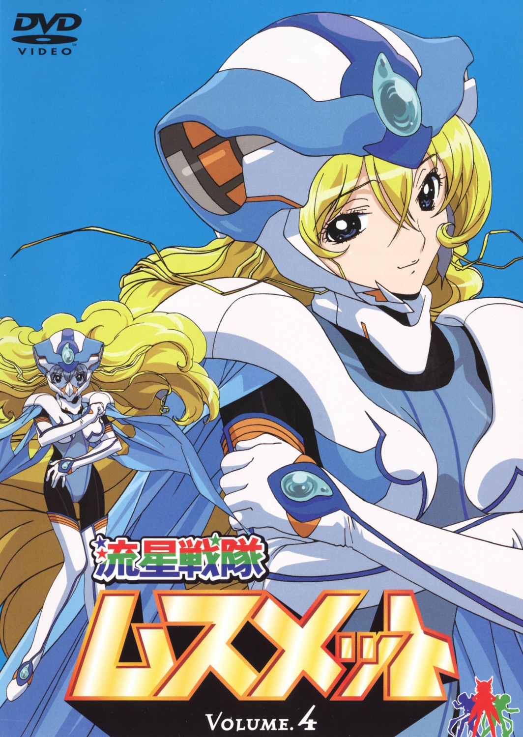 bodysuit, disc_cover, hara_shouji, ryuusei_sentai_musumet, saotome_shion