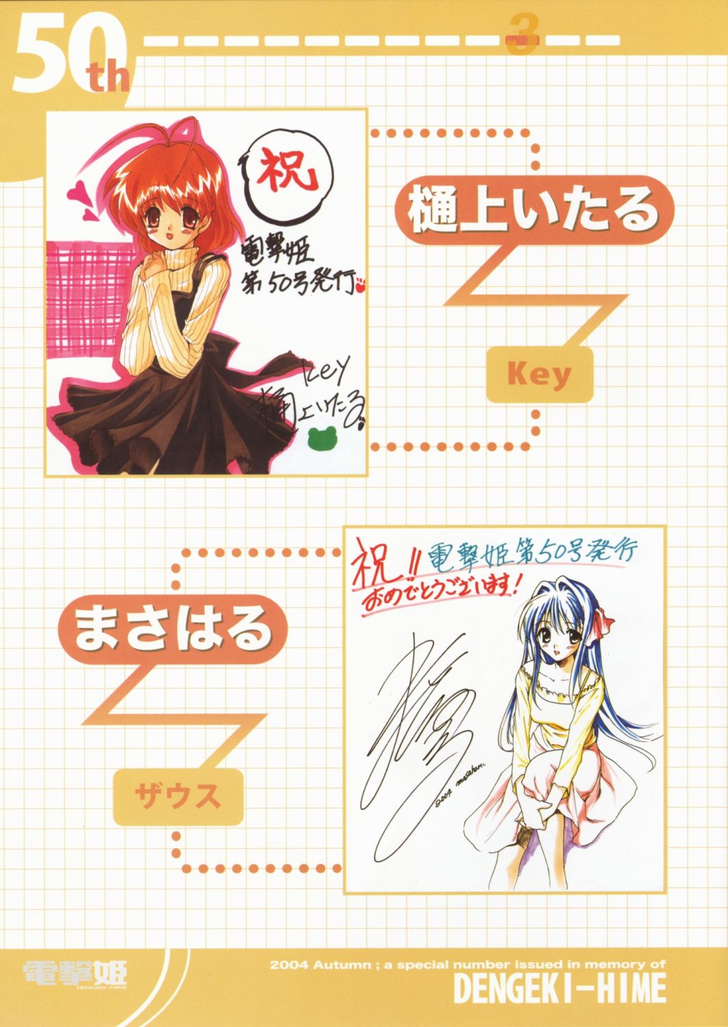 clannad, furukawa_nagisa, hinoue_itaru, key, masaharu