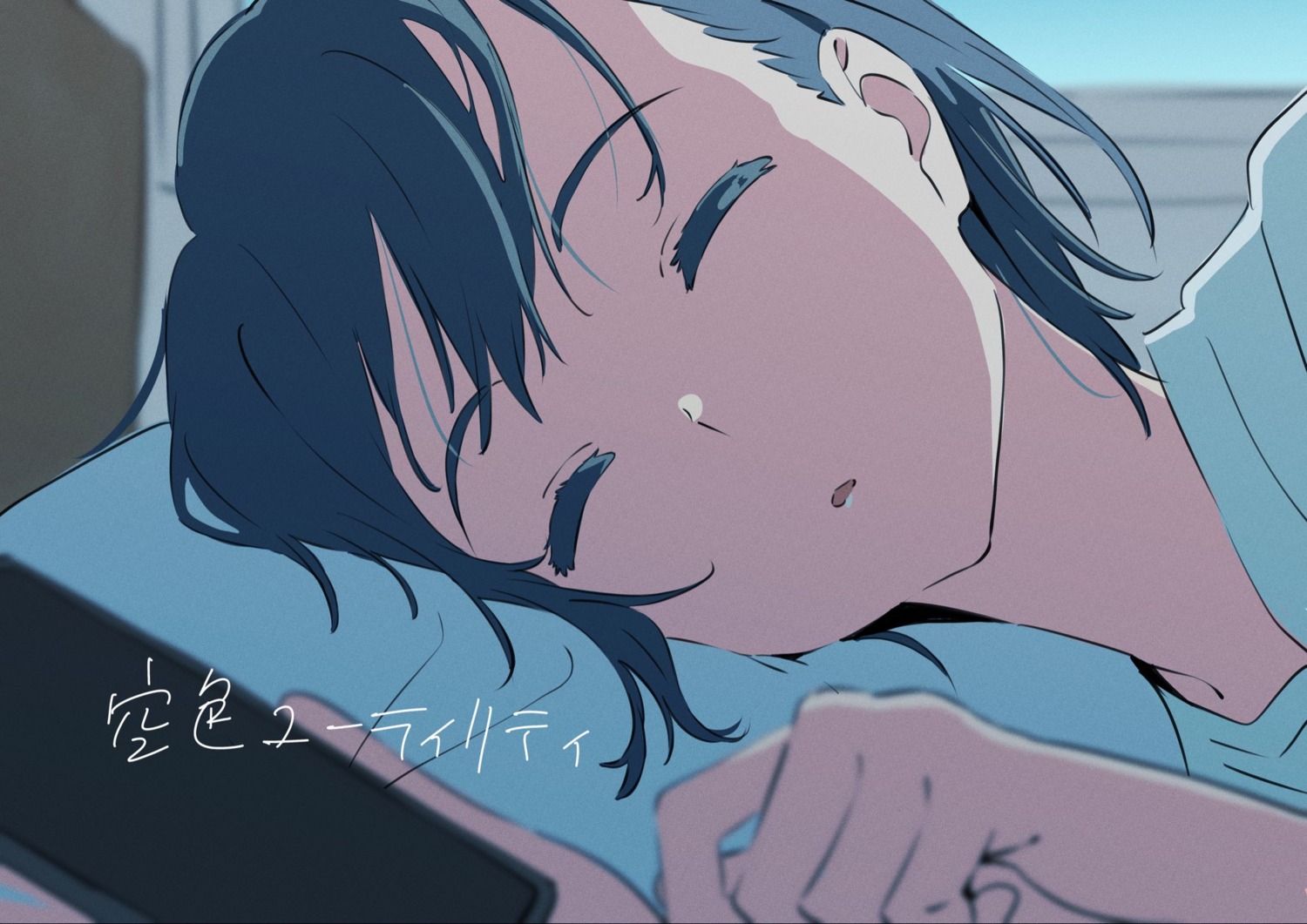 aoba_minami, saitou_kengo, sora-iro_utility
