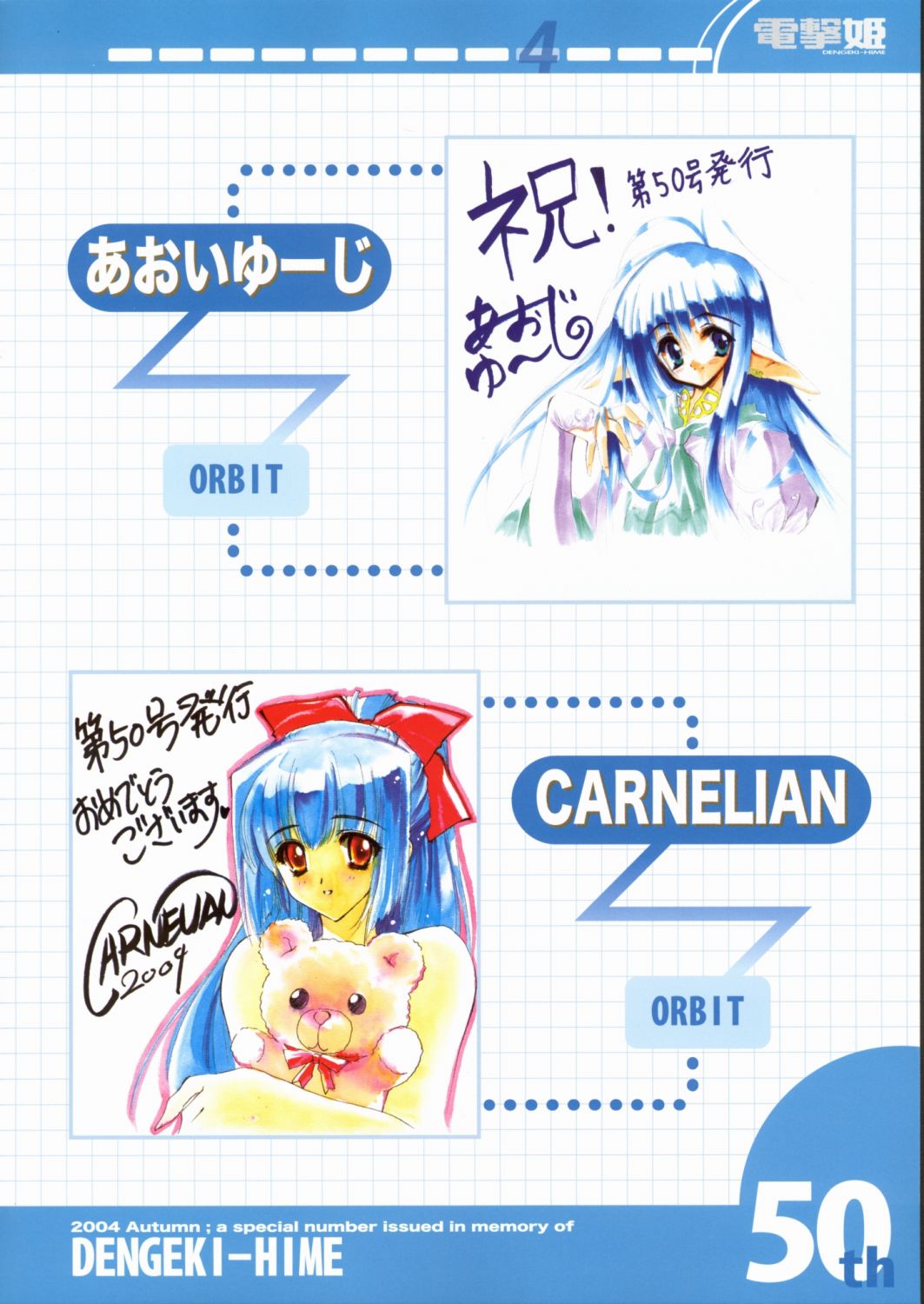 aoi_yuuji, carnelian, elf, pointy_ears