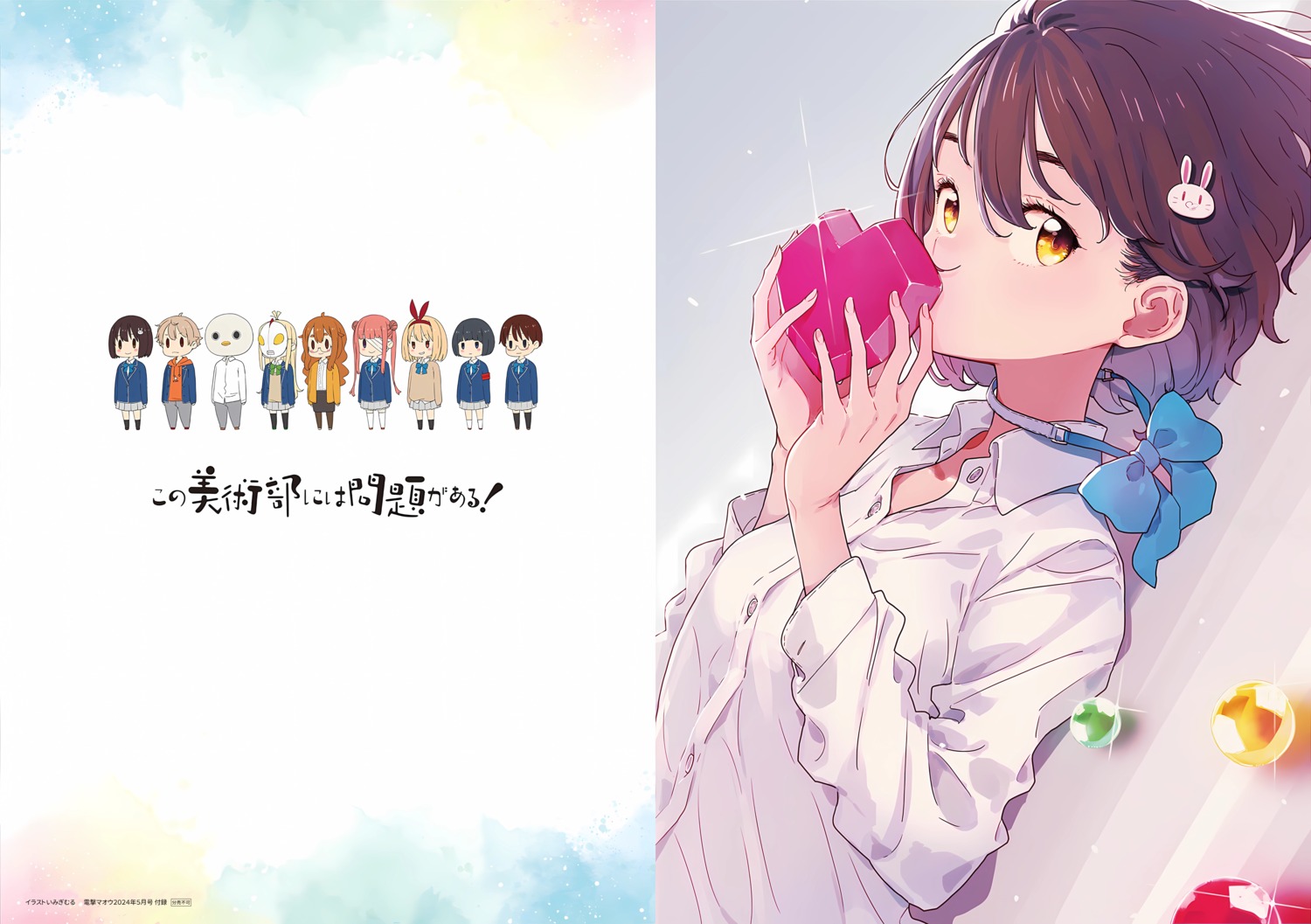 ayase_kaori, bandages, chibi, collette, honda_sayaka, imari_maria, imigimuru, kono_bijutsubu_ni_wa_mondai_ga_aru!