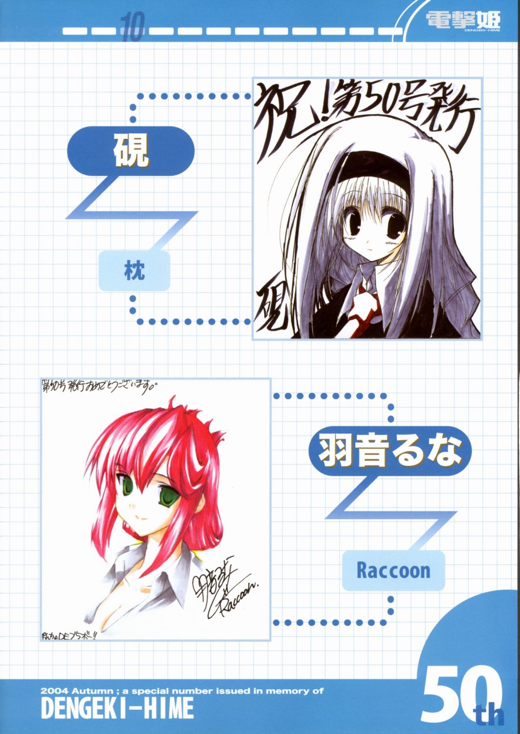 hazuki_ruka, suzuri