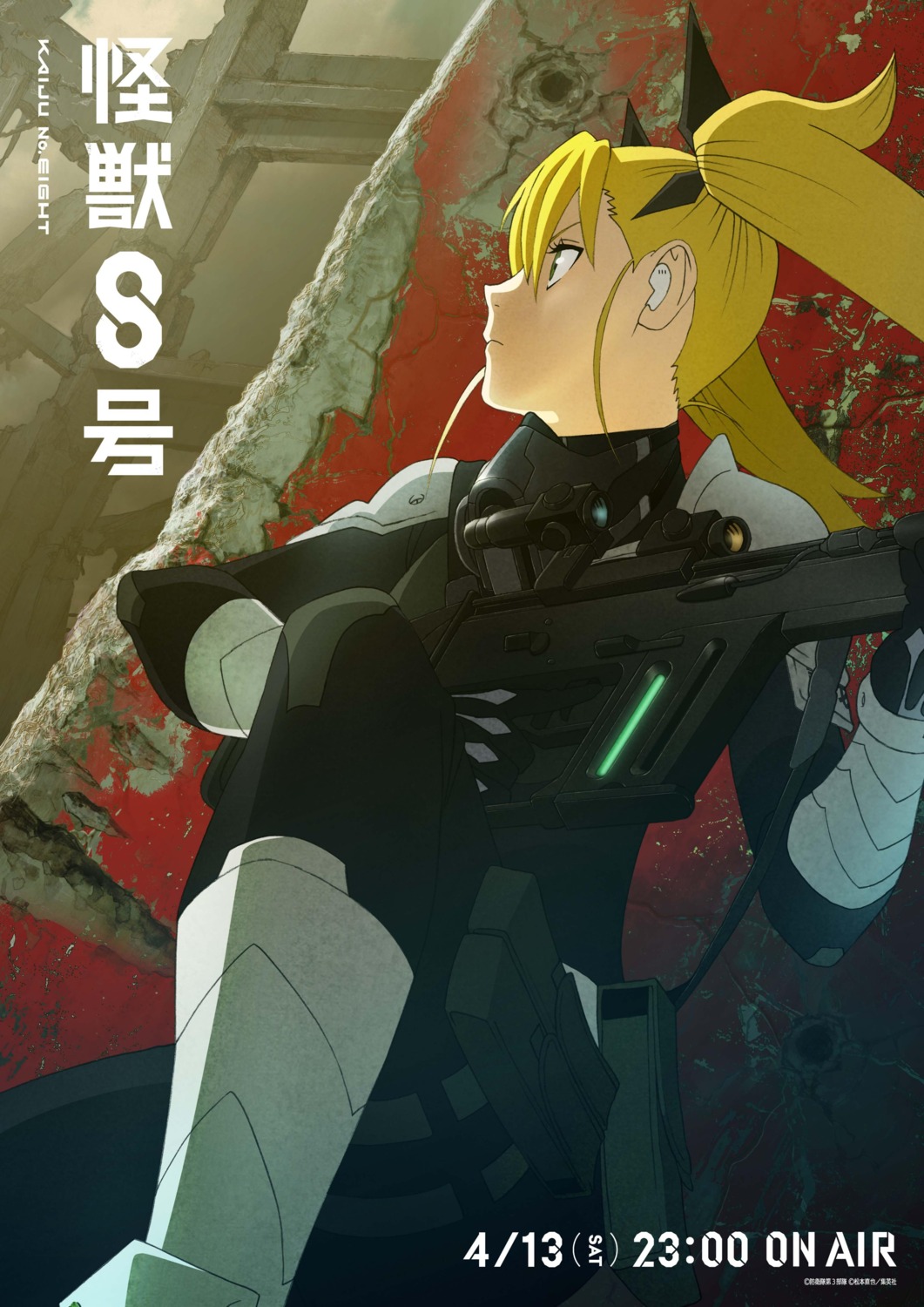 armor, garter, gun, kaijuu_no._8, shinomiya_kikoru, tagme