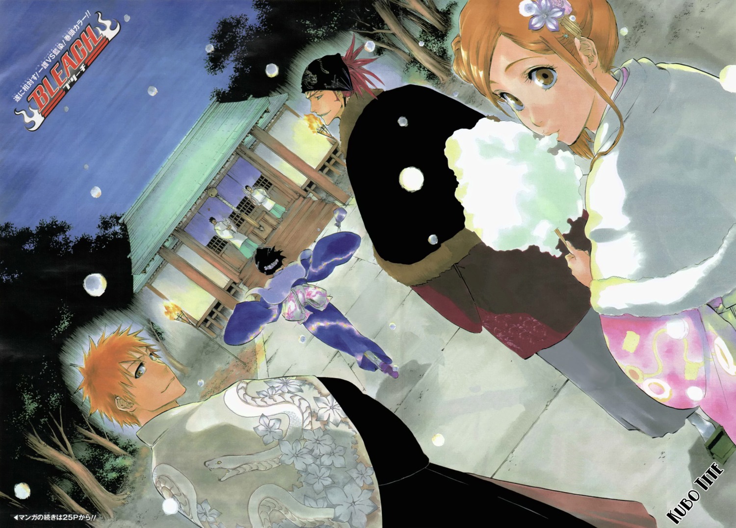 abarai_renji, bleach, inoue_orihime, kubo_tite, kuchiki_rukia, kurosaki_ichigo, uryuu_ishida, yasutora_sado