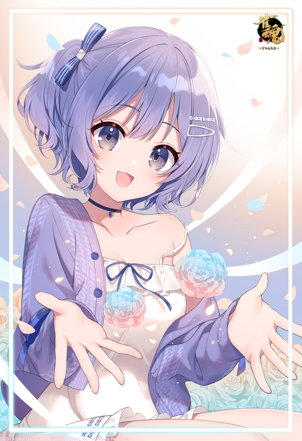 dress, majsoul, nagino_shizuku, nanami_reina, no_bra, sweater, wardrobe_malfunction