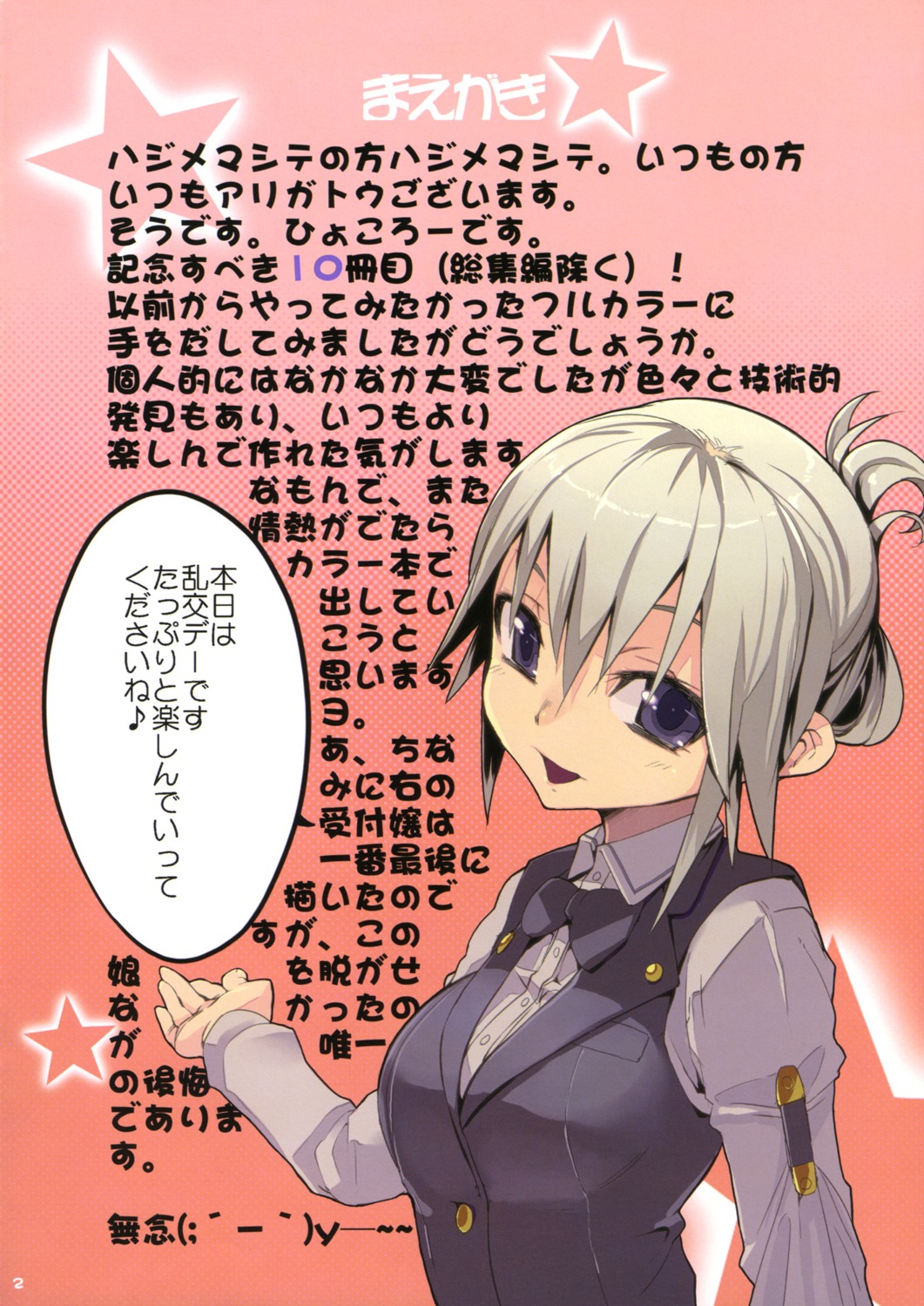 dream_c_club, hyoco_road, hyocorou