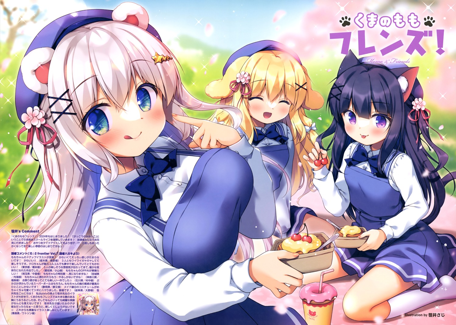animal_ears, bunny_ears, kuro_(sasai_saji), moca_(sasai_saji), momo_(sasai_saji), nekomimi, sasai_saji, seifuku