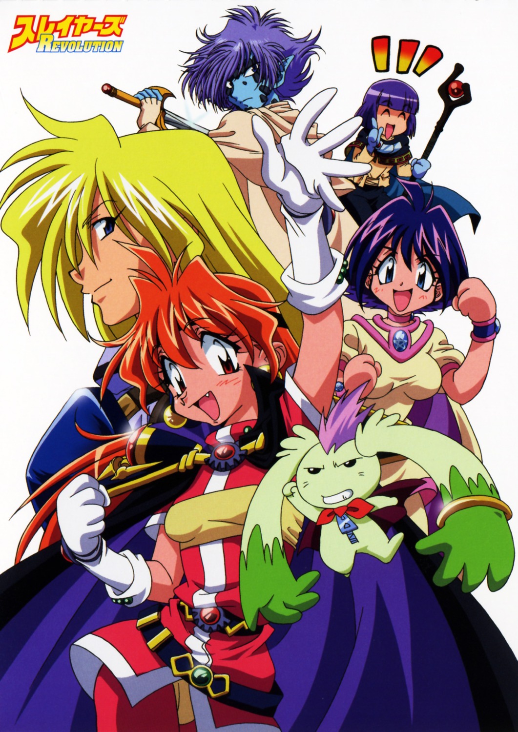 amelia_wil_tesla_seyruun, gourry_gabriev, lina_inverse, pokota, slayers, slayers_revolution, xelloss_metallium, zelgadiss_graywords