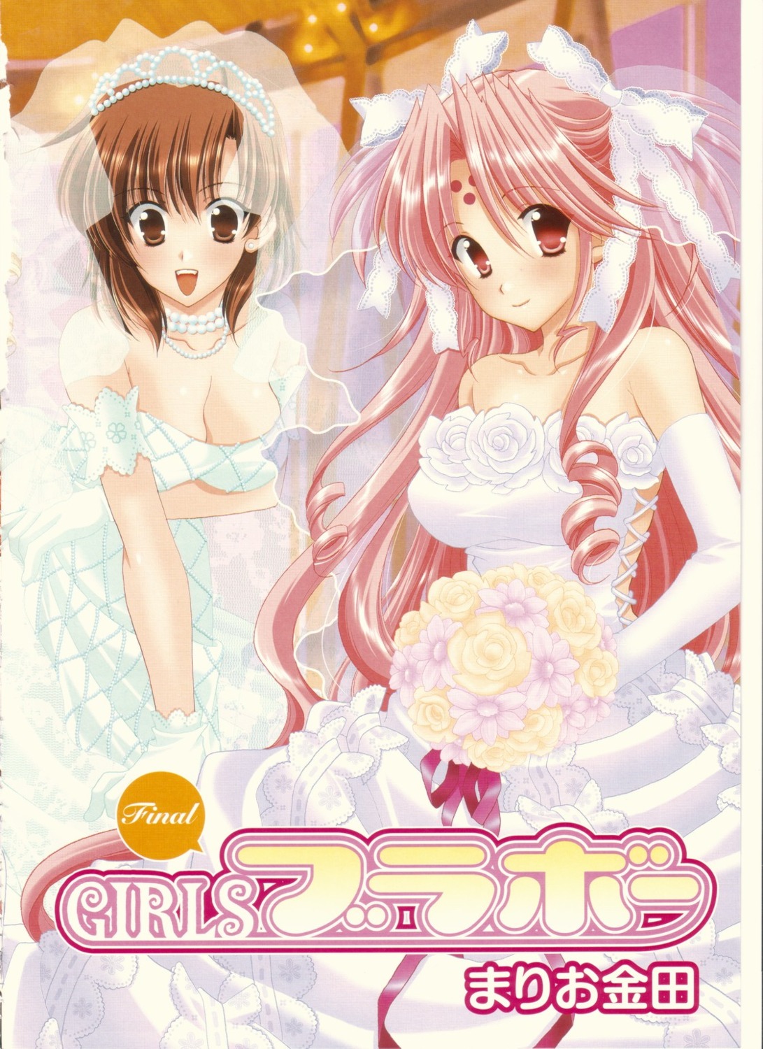 cleavage, dress, girls_bravo, kojima_kirie, mario_kaneda, miharu_sena_kanaka, wedding_dress