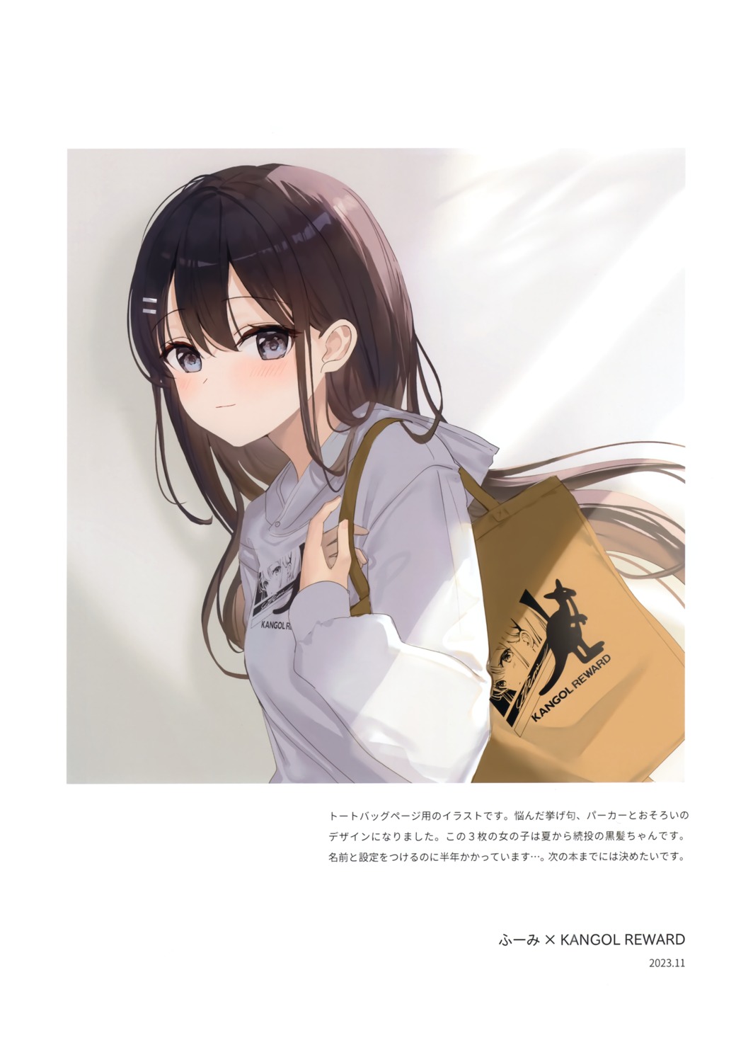 fuumi, natsuizaka_nao, radial_engine