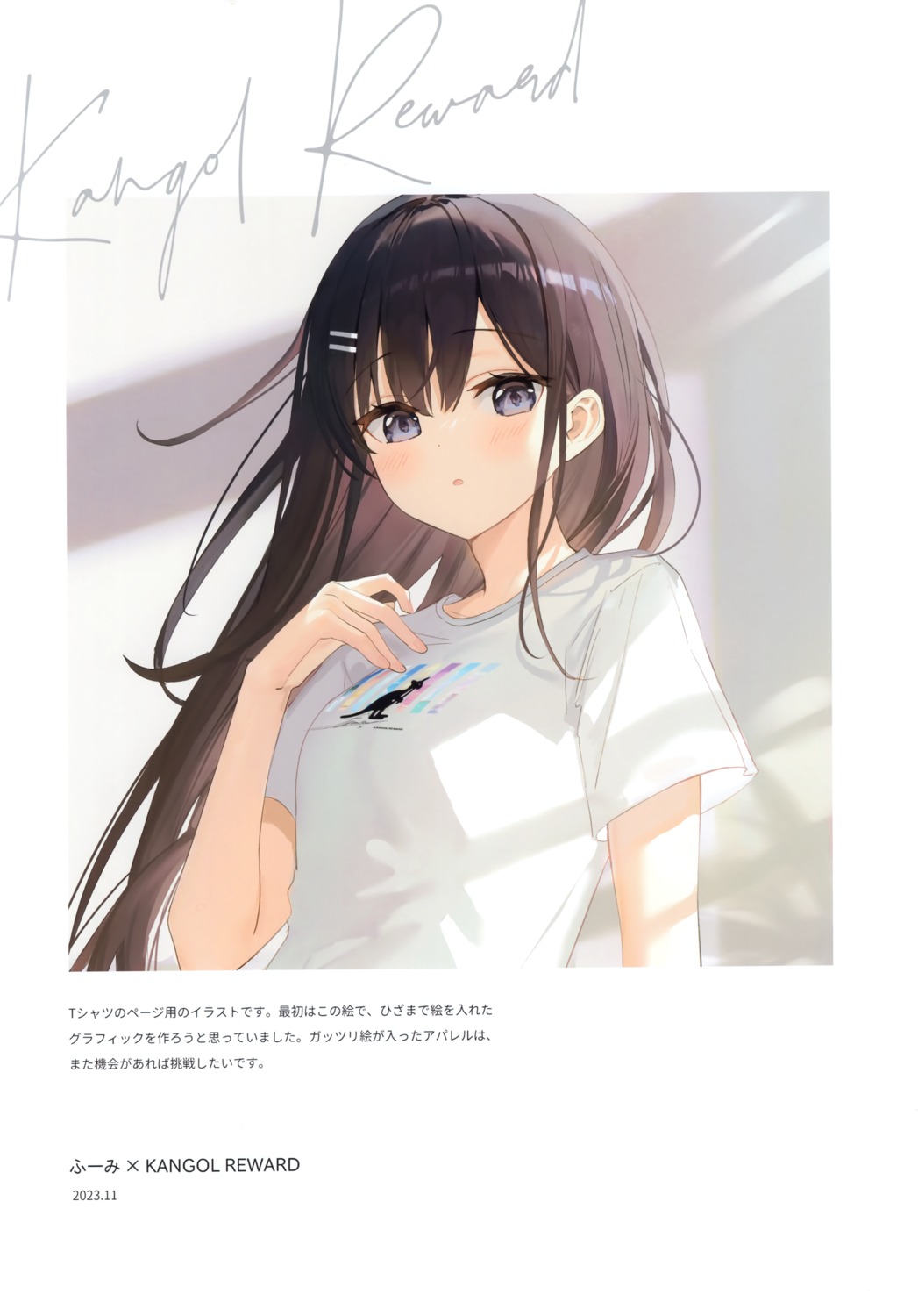 fuumi, natsuizaka_nao, radial_engine
