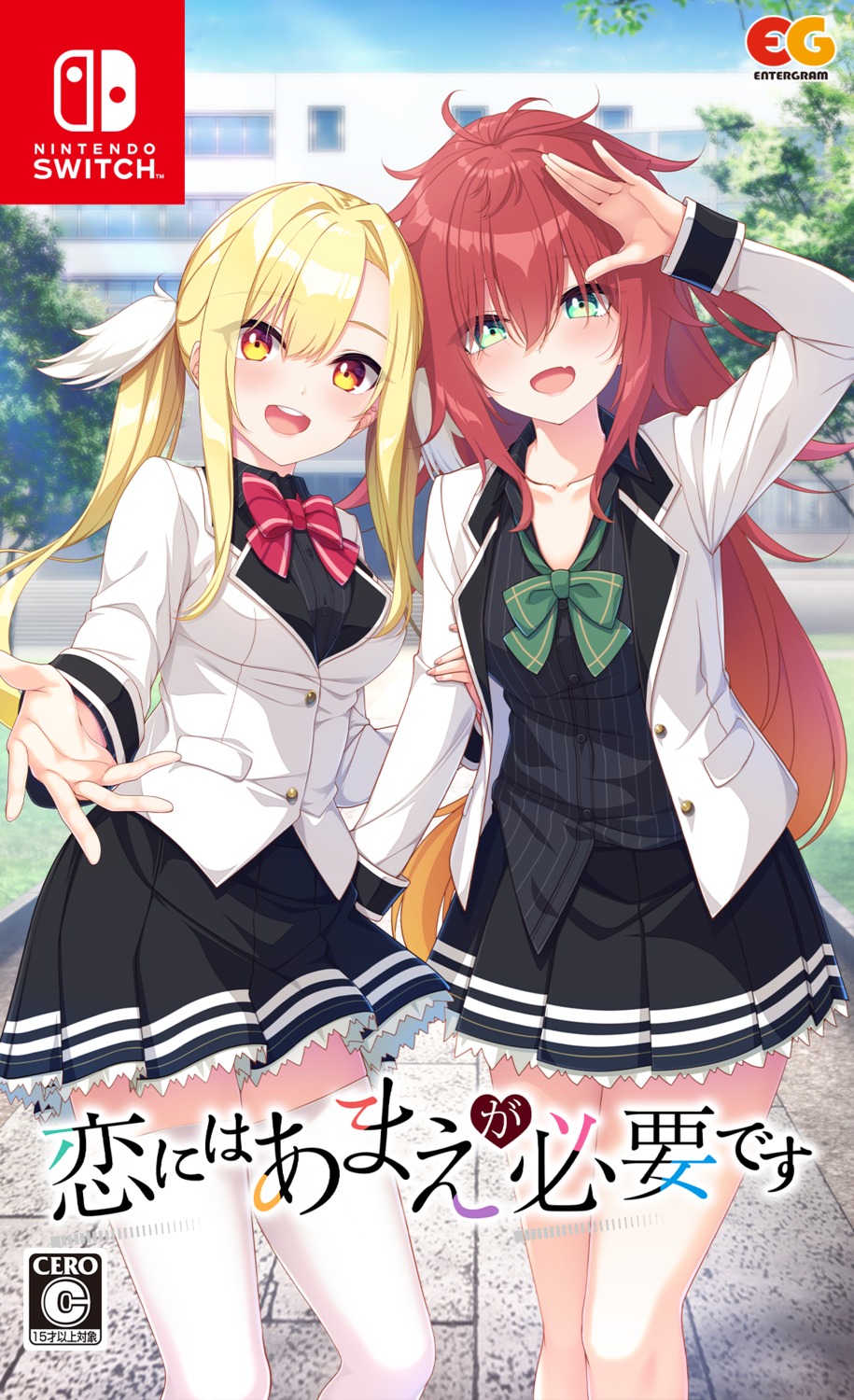 amaeda_chiwa, disc_cover, go-1, hook, koi_ni_wa_amae_ga_hitsuyou_desu, seifuku, shishikura_ouga, thighhighs